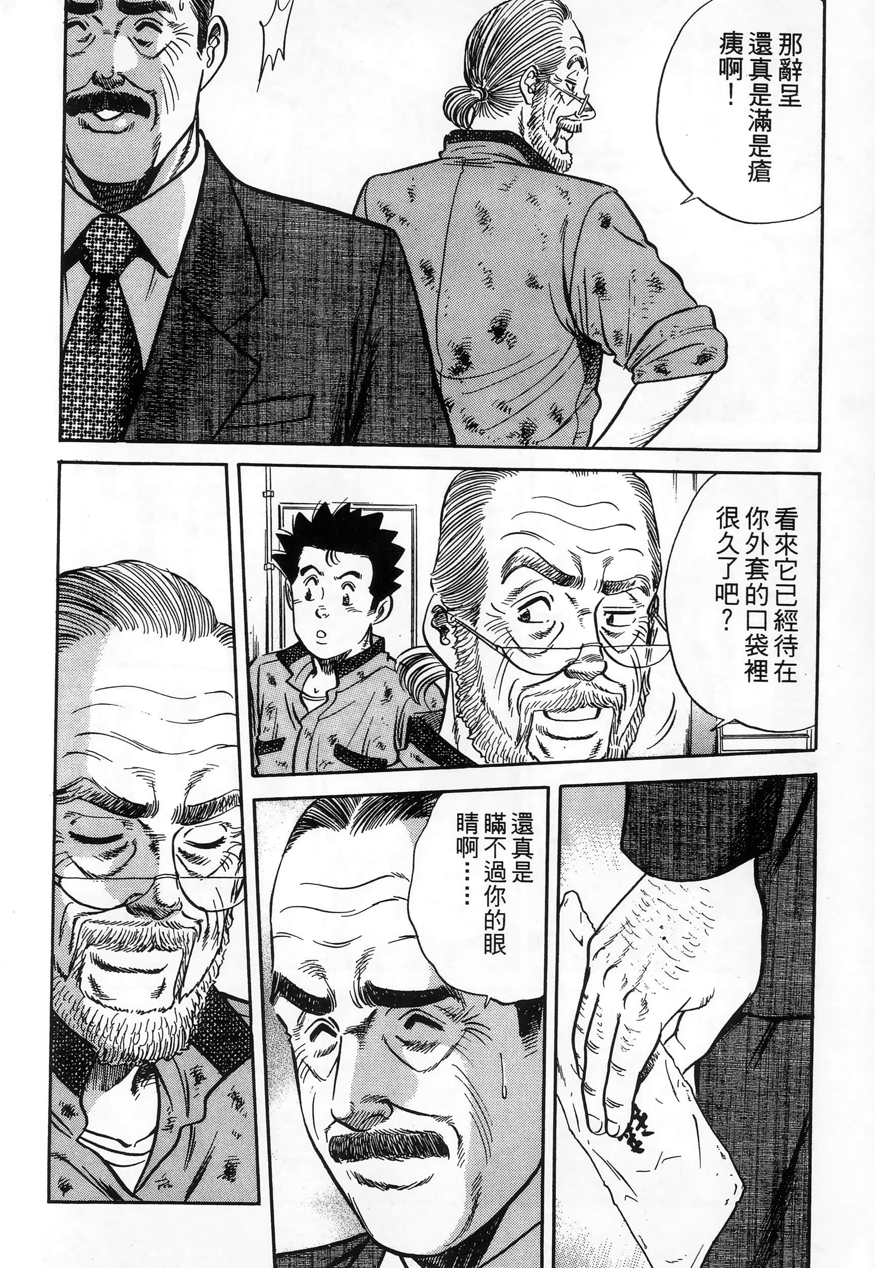 第 62 页