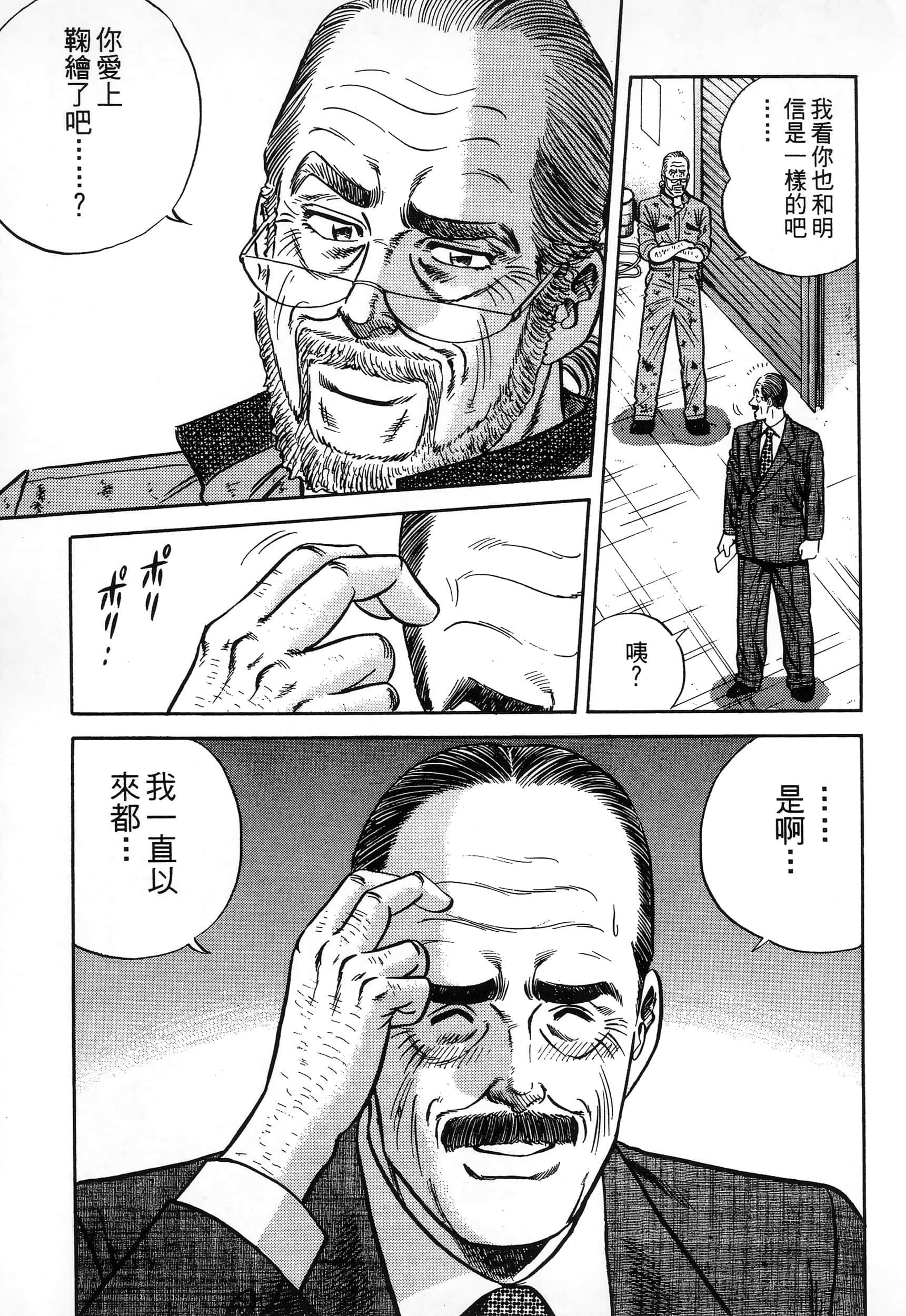第 63 页