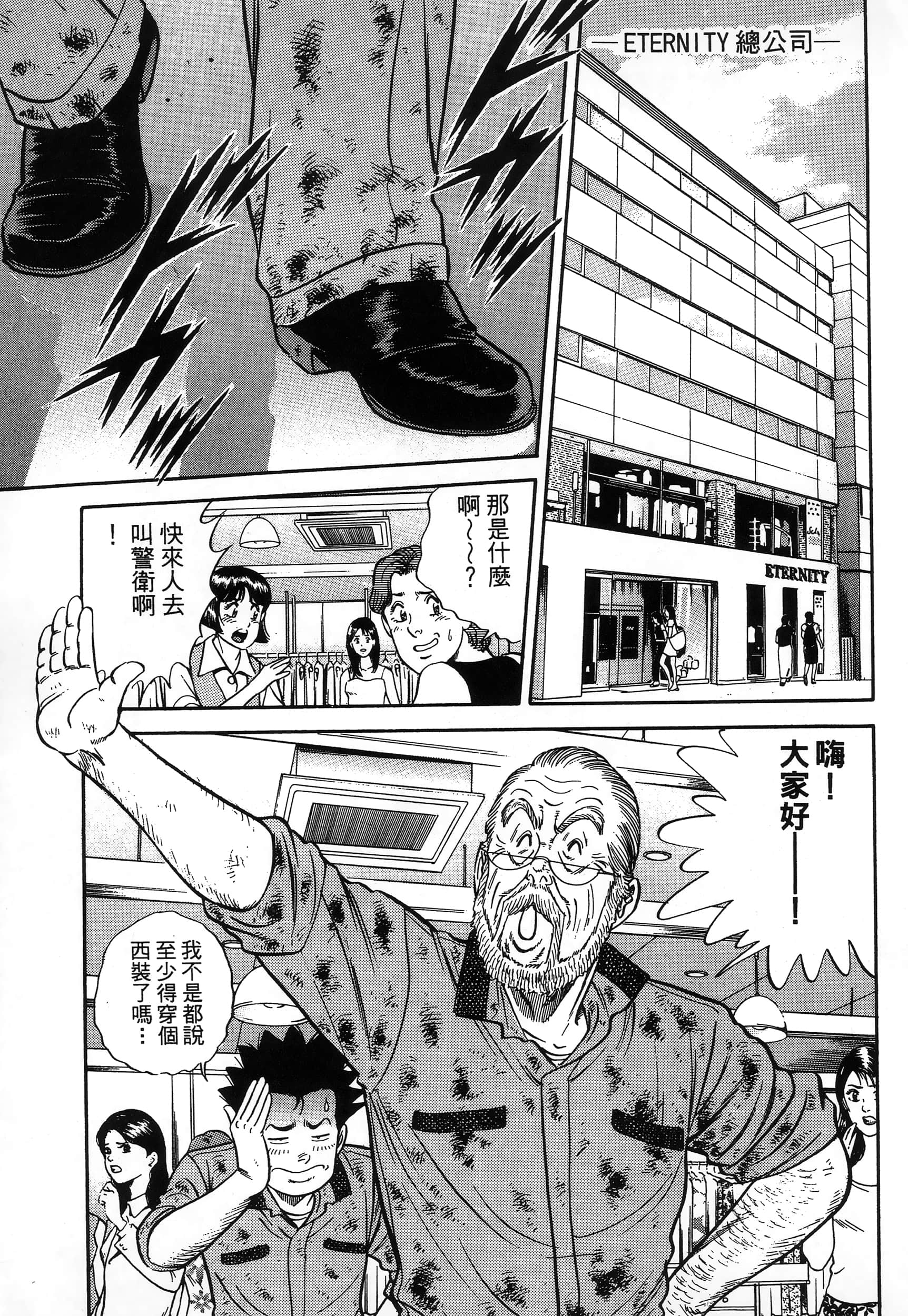 第 65 页