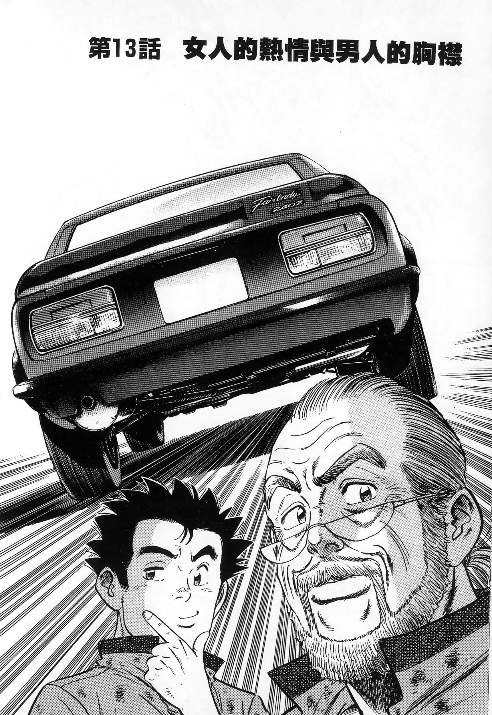 第 66 页
