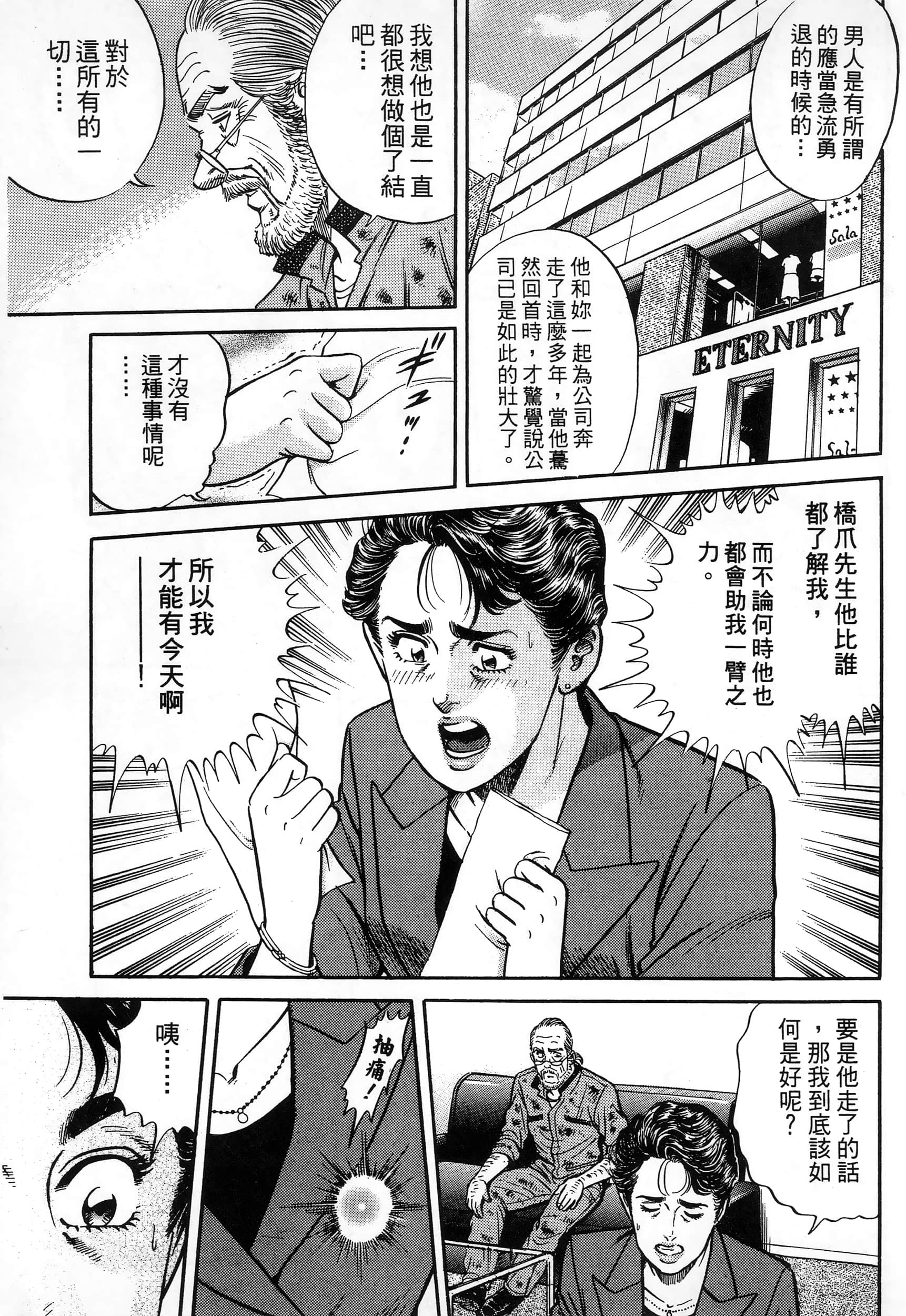 第 69 页