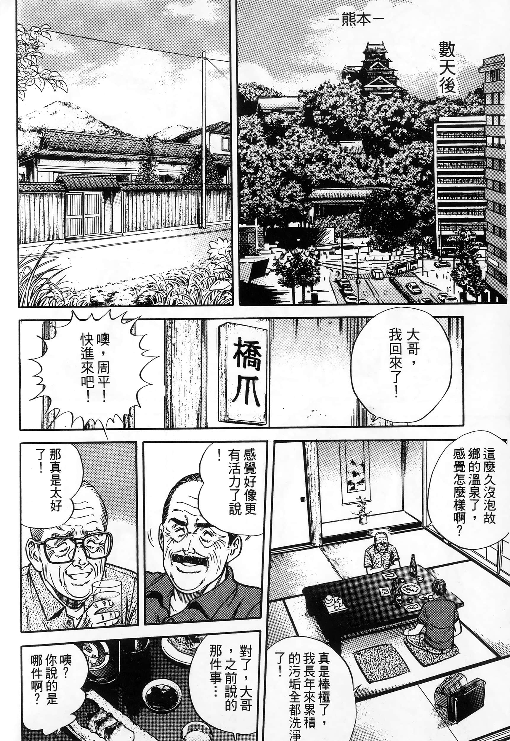 第 72 页
