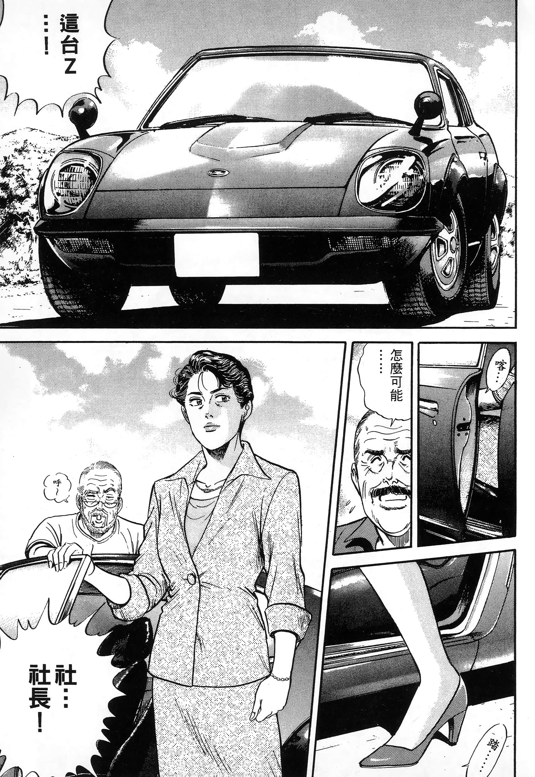 第 75 页