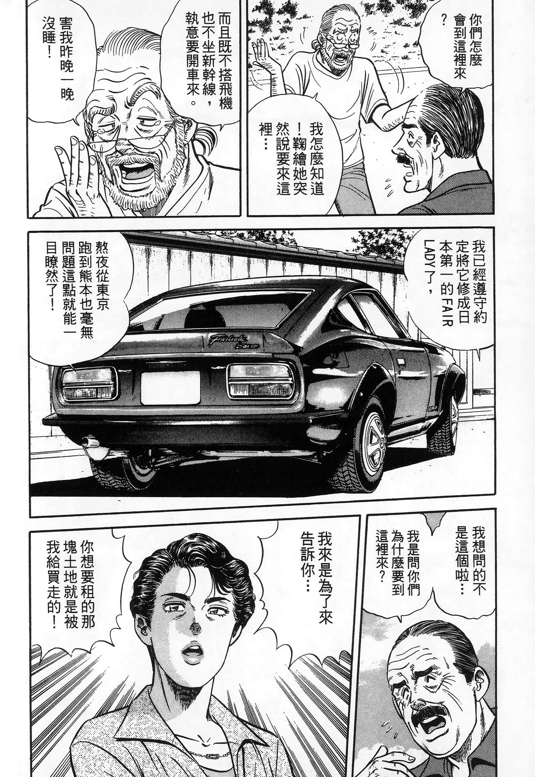 第 76 页