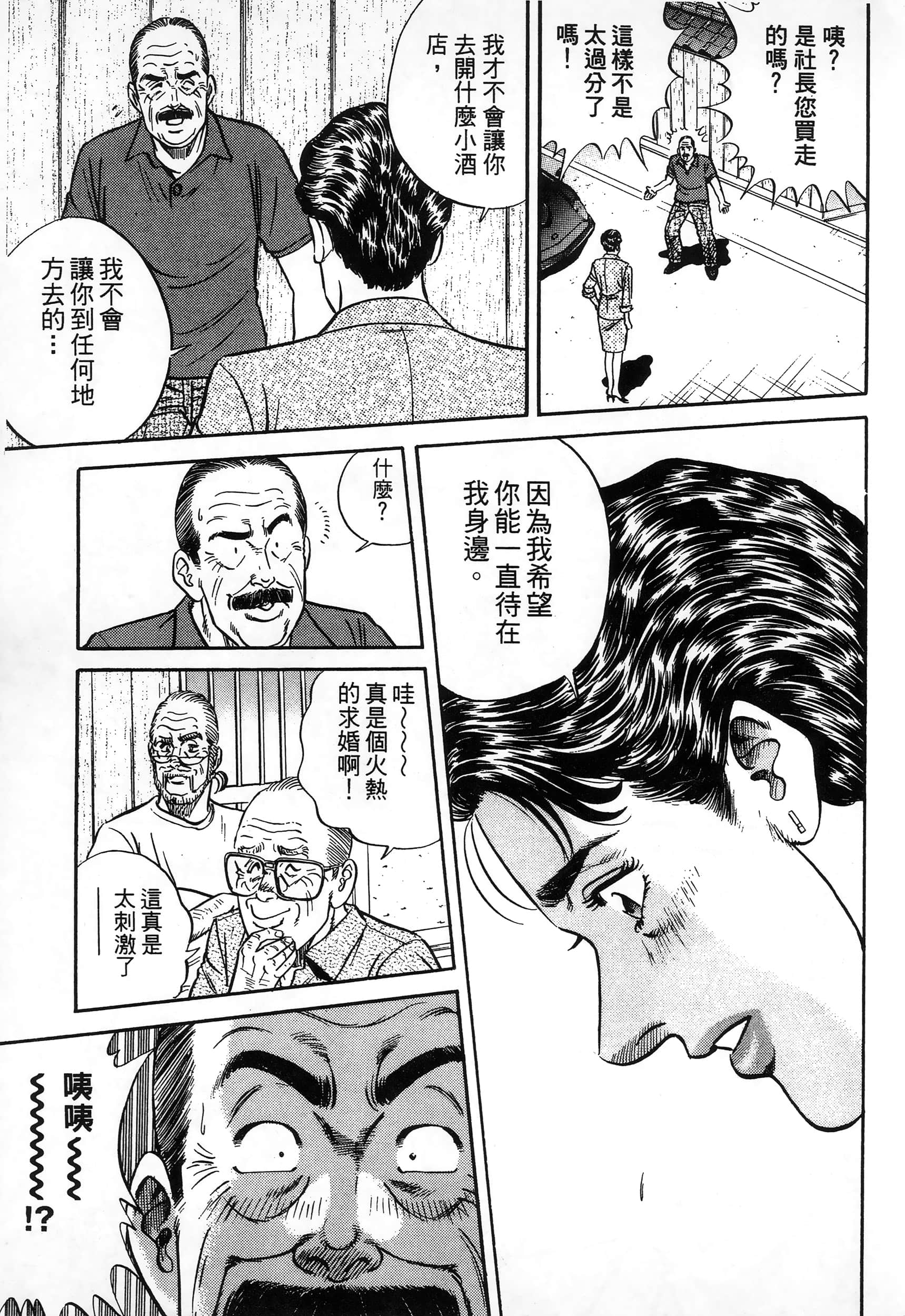 第 77 页