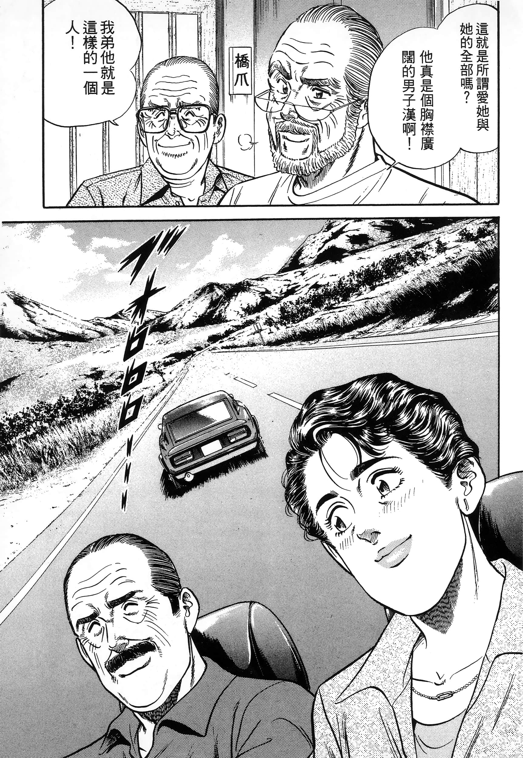 第 83 页