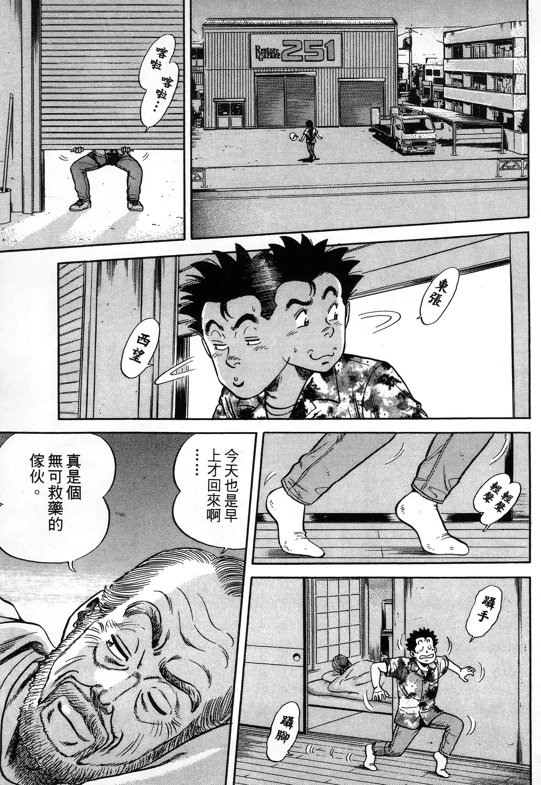 第 89 页
