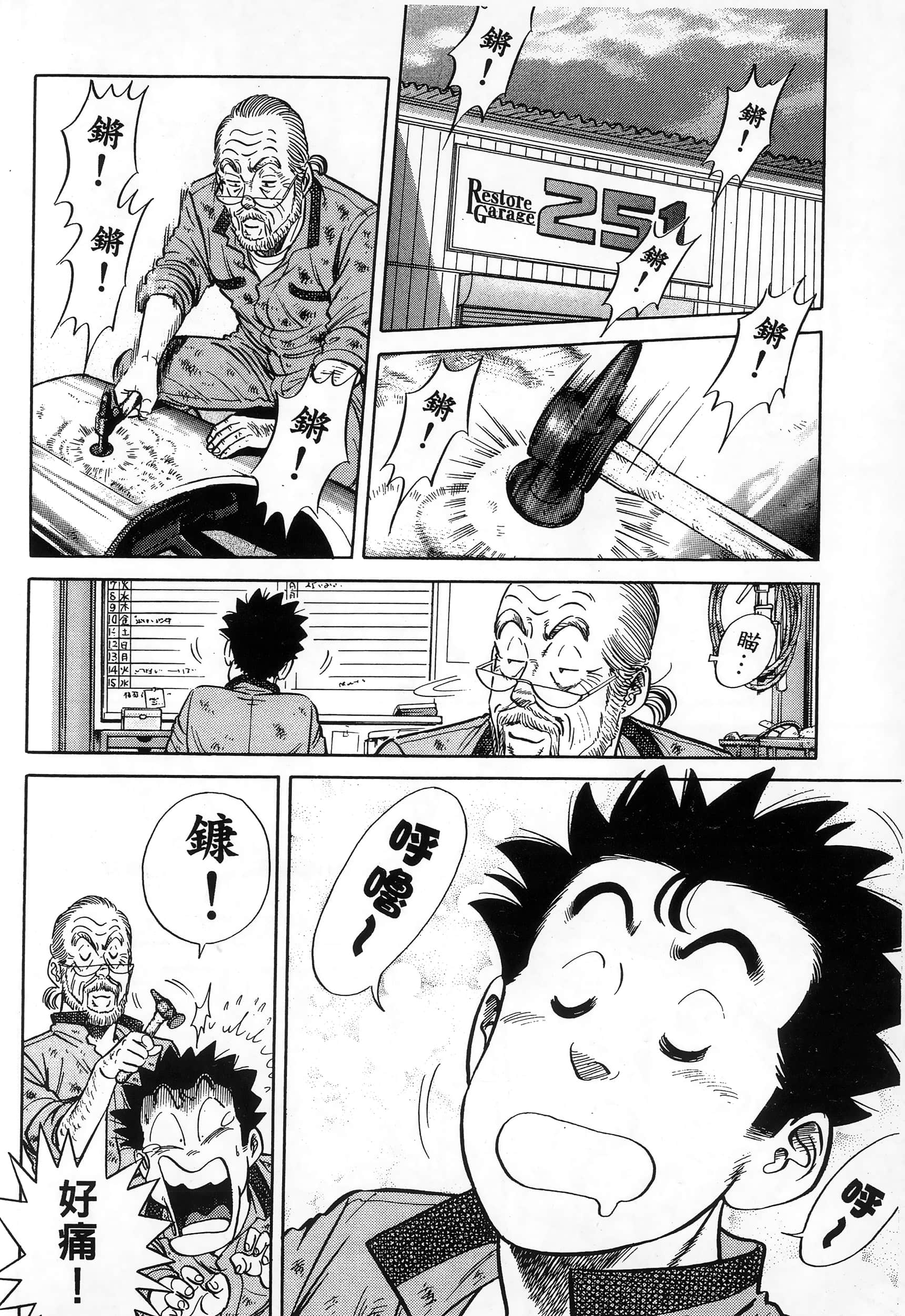 第 90 页