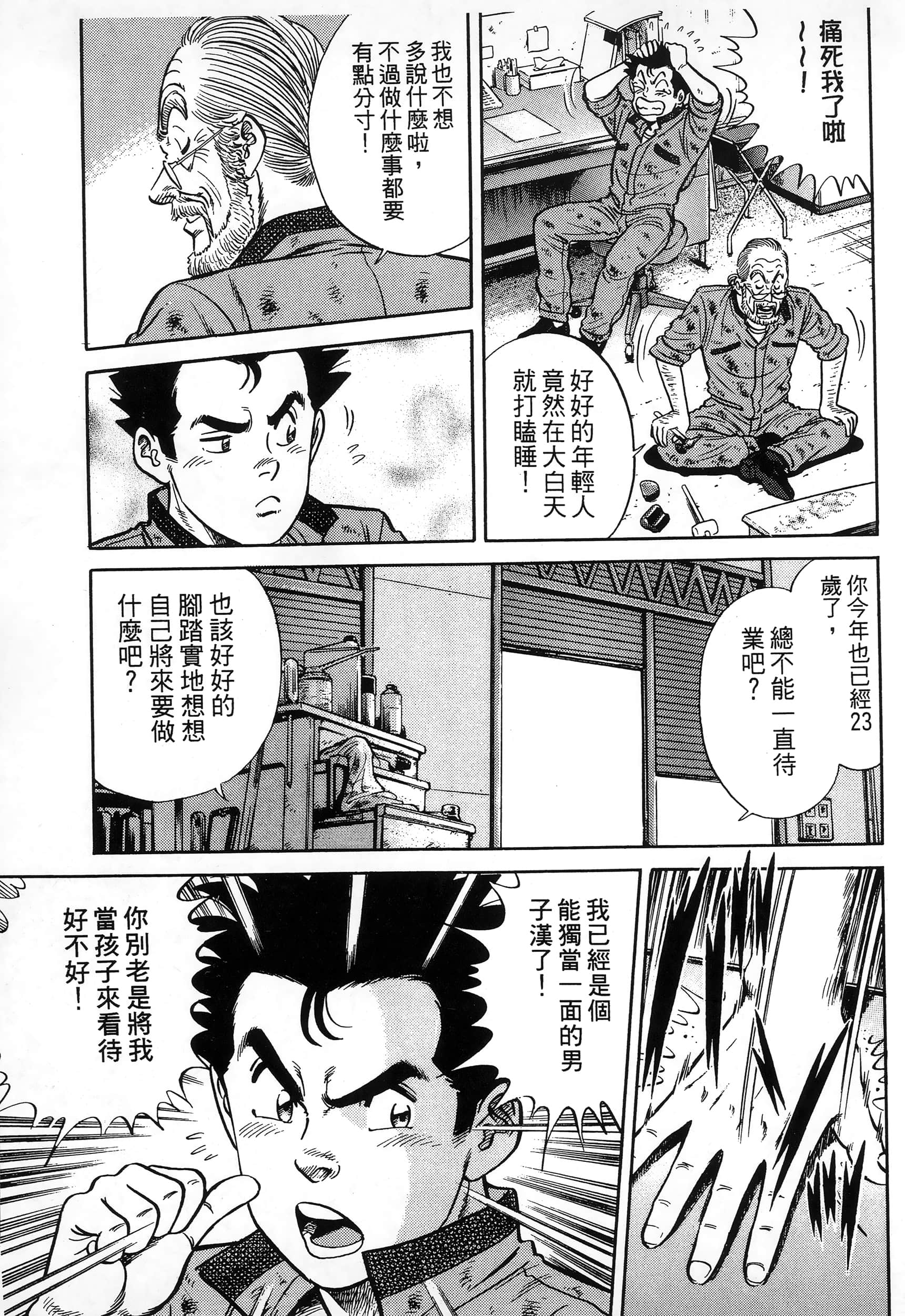 第 91 页