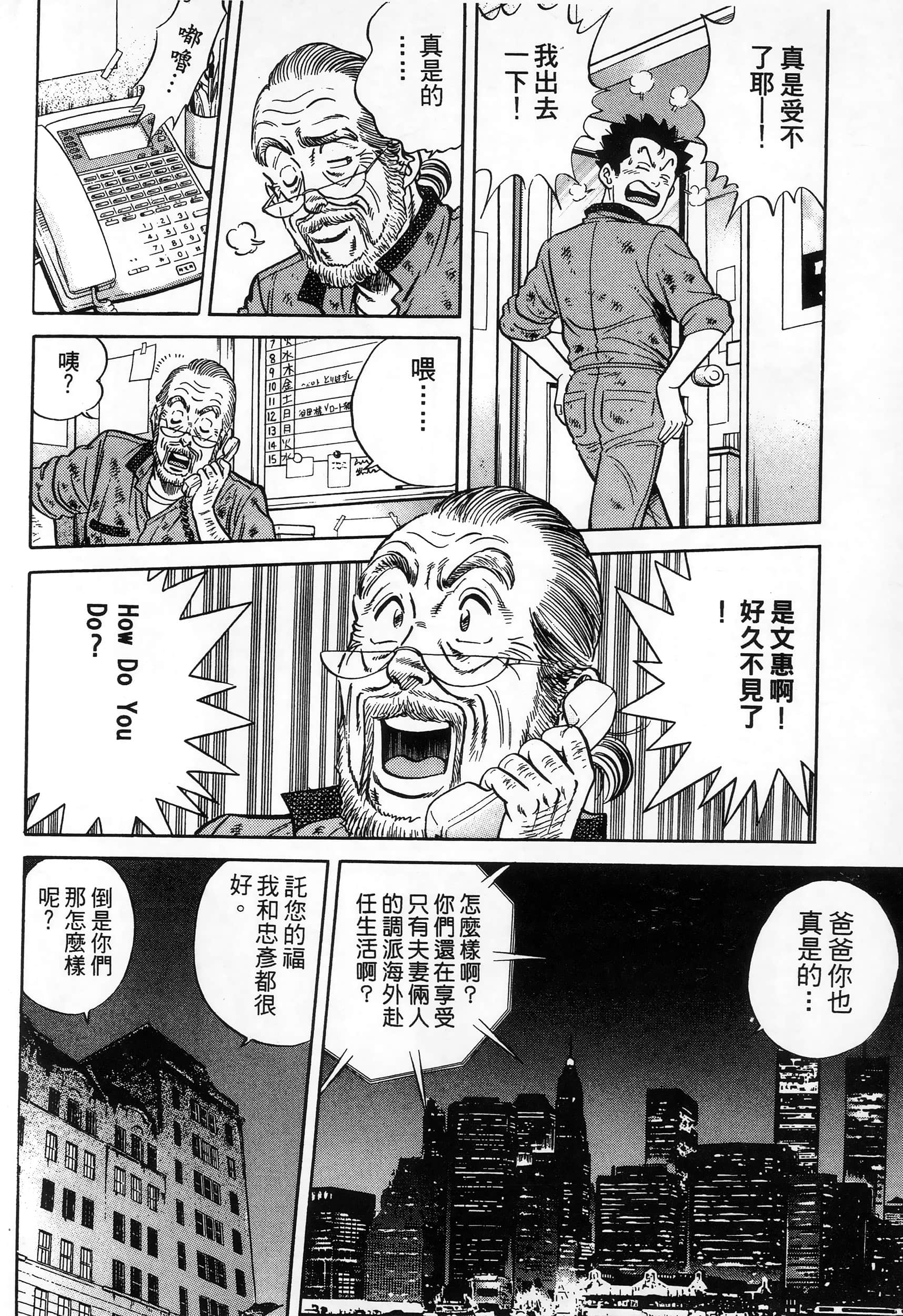 第 92 页