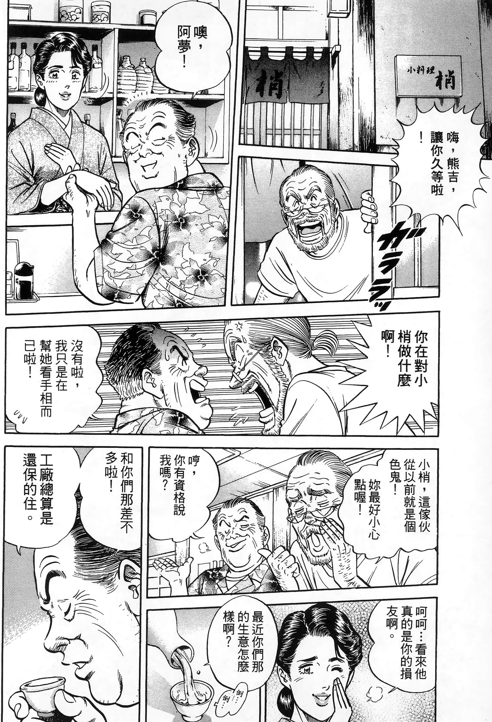 第 94 页