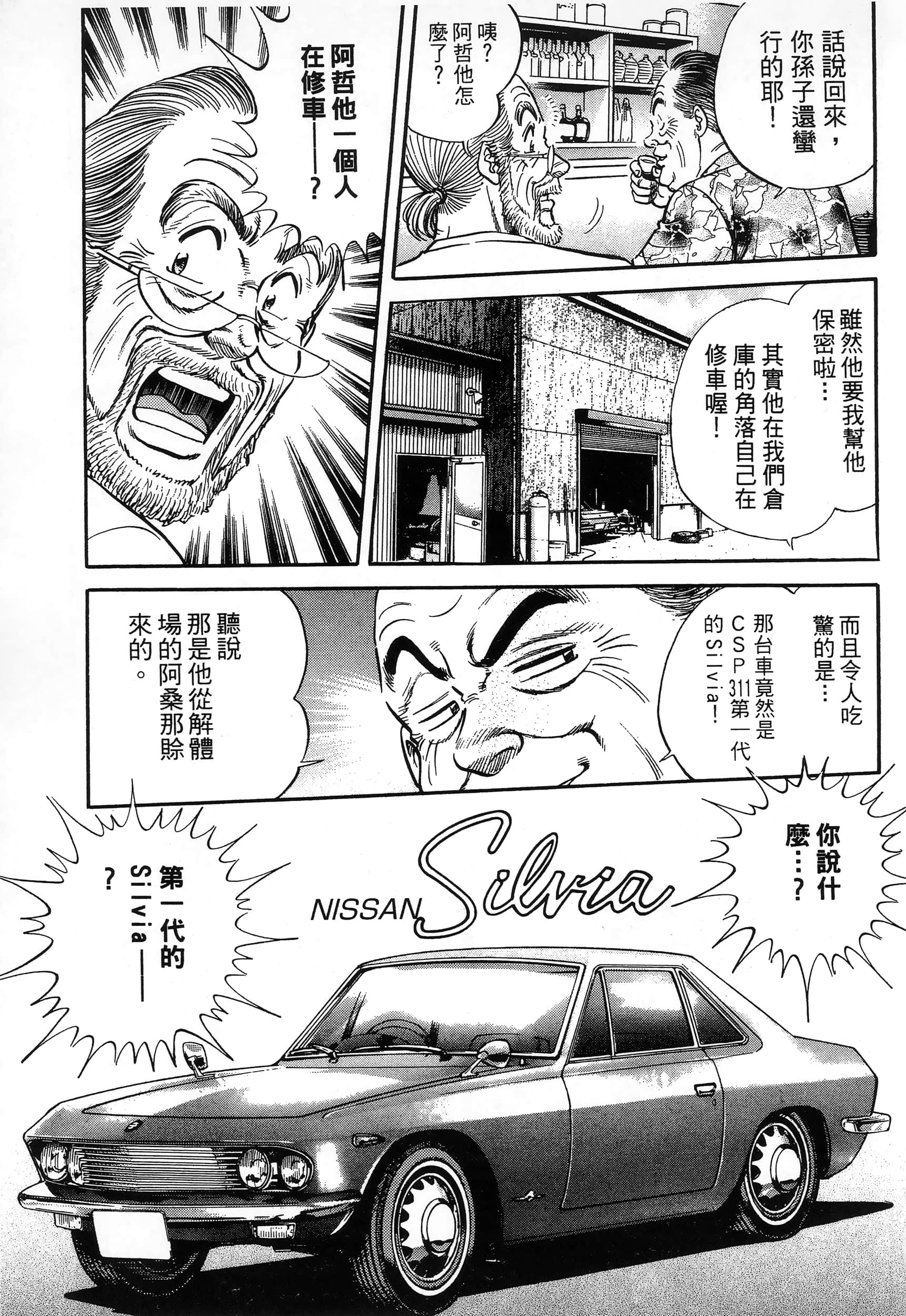 第 95 页