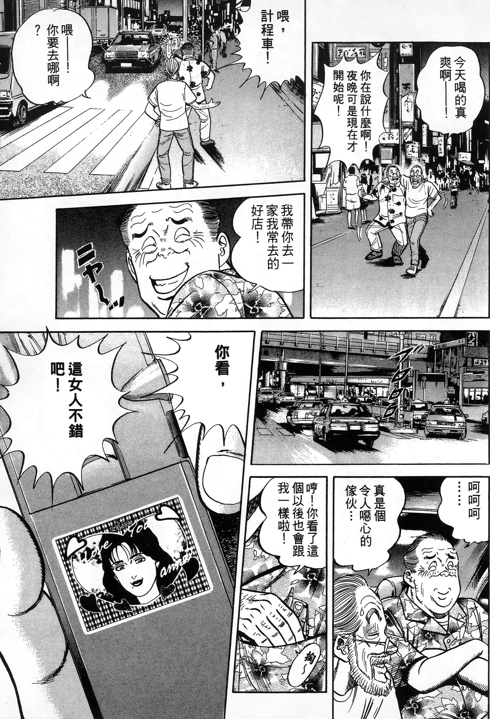 第 97 页