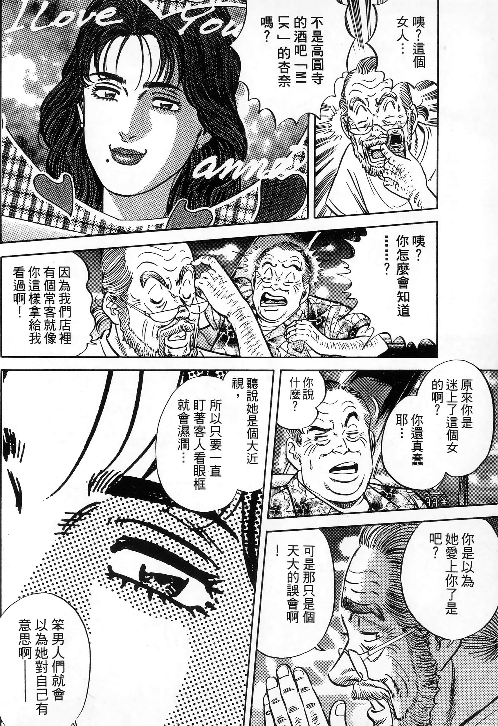 第 98 页