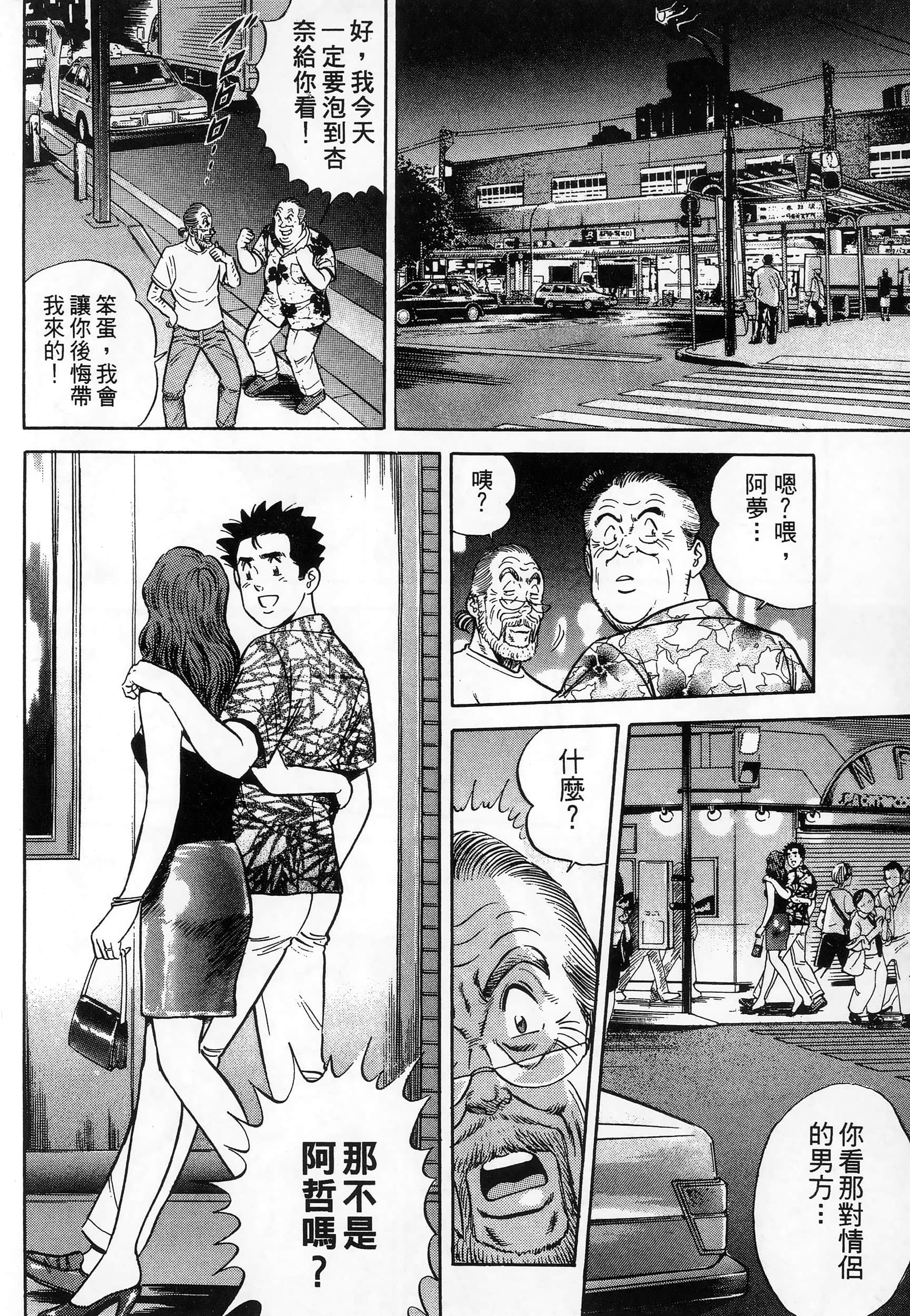 第 100 页