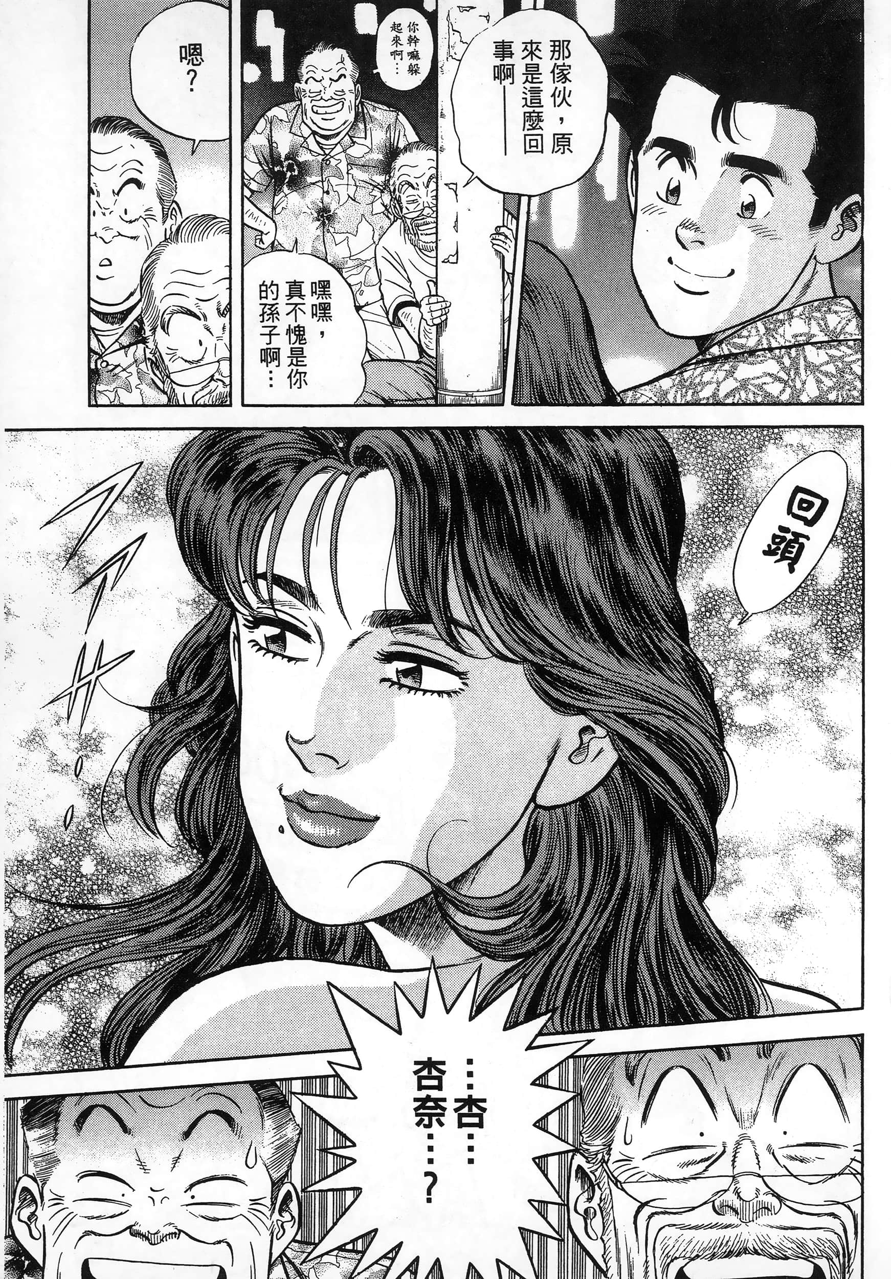 第 101 页