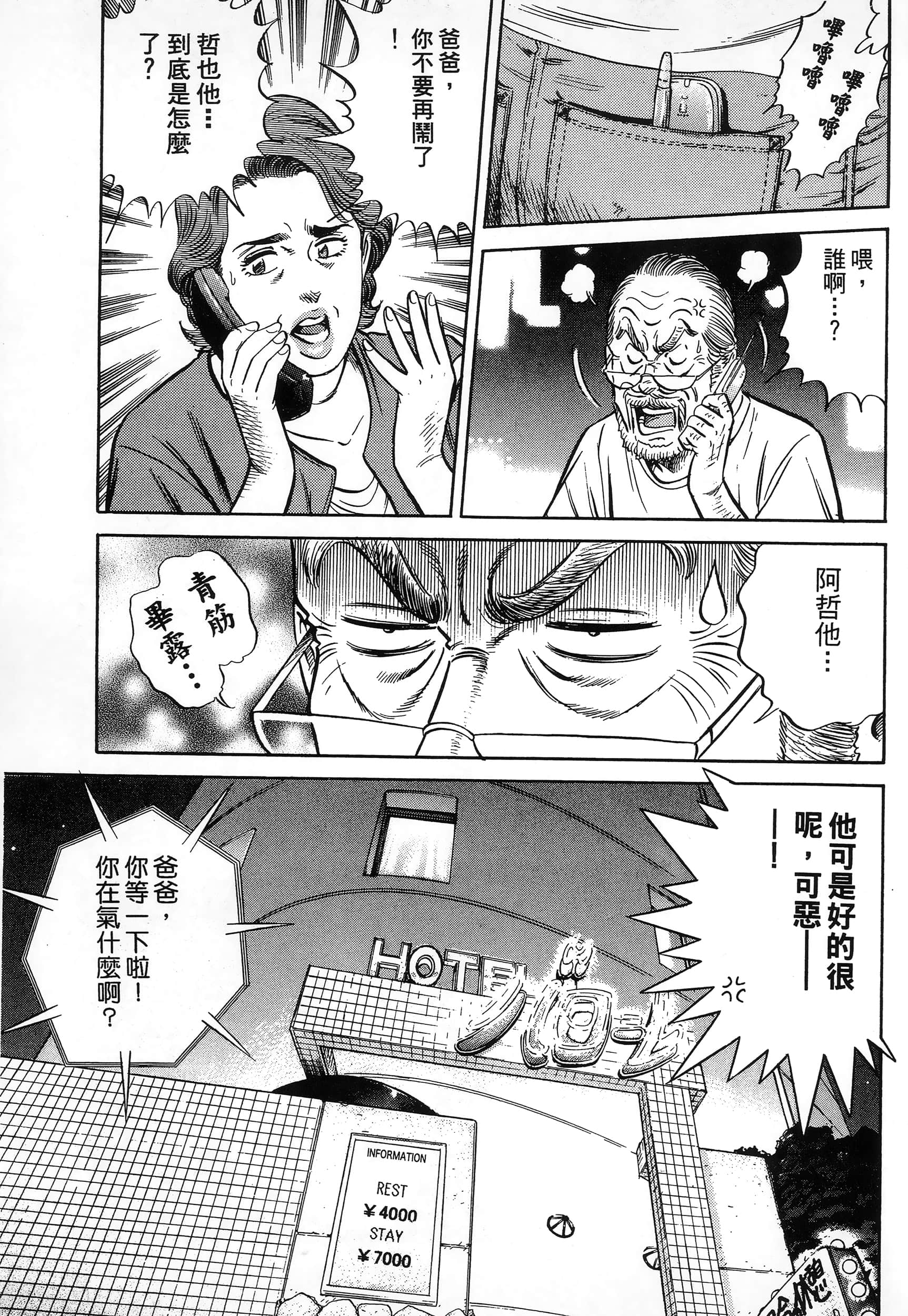 第 103 页