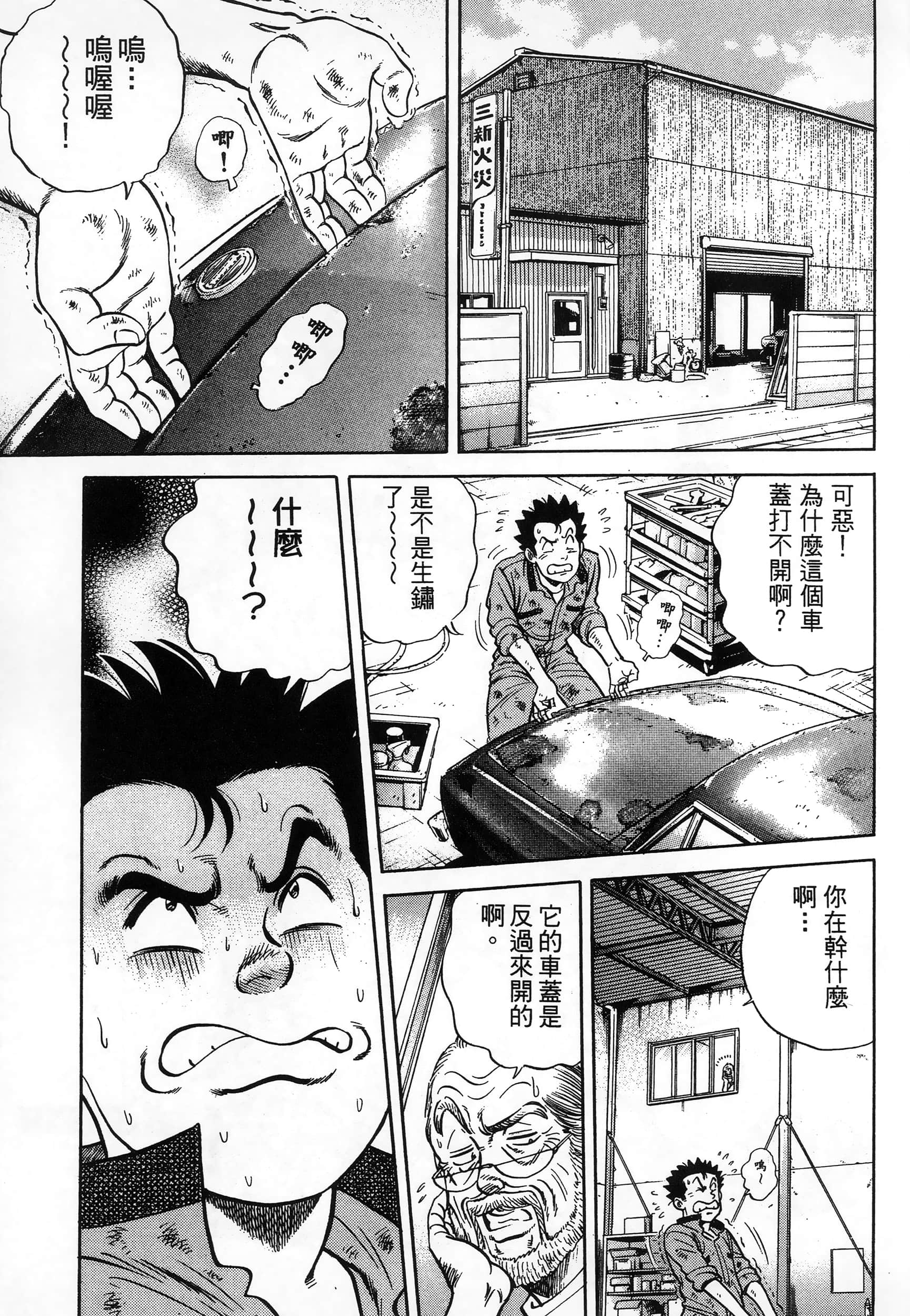 第 105 页