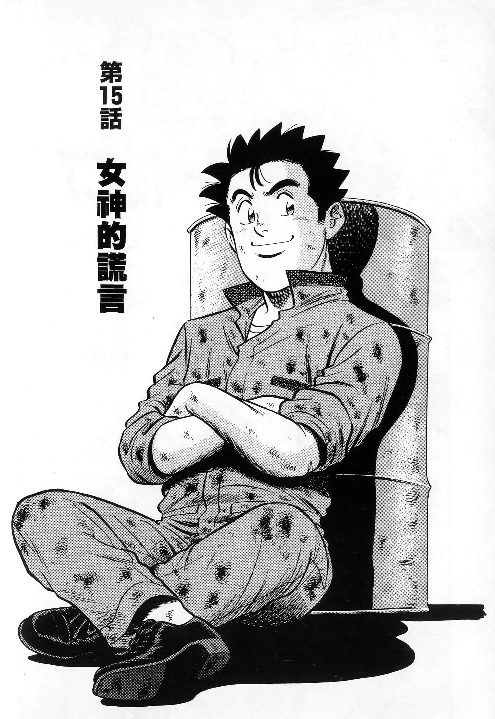 第 106 页