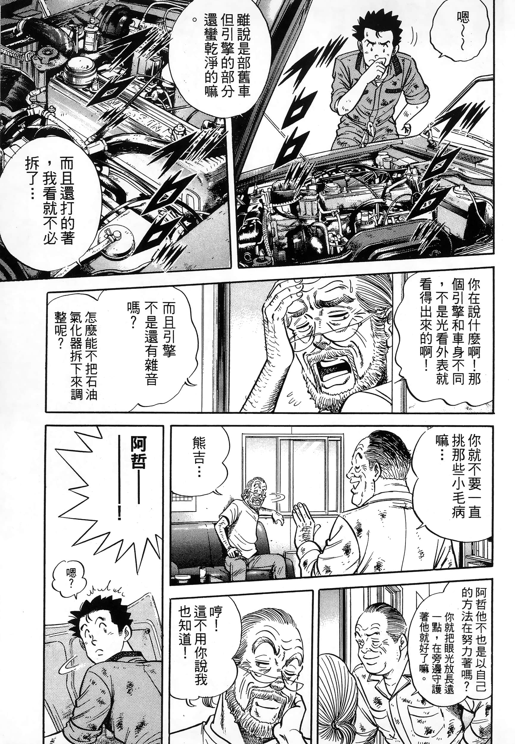 第 107 页