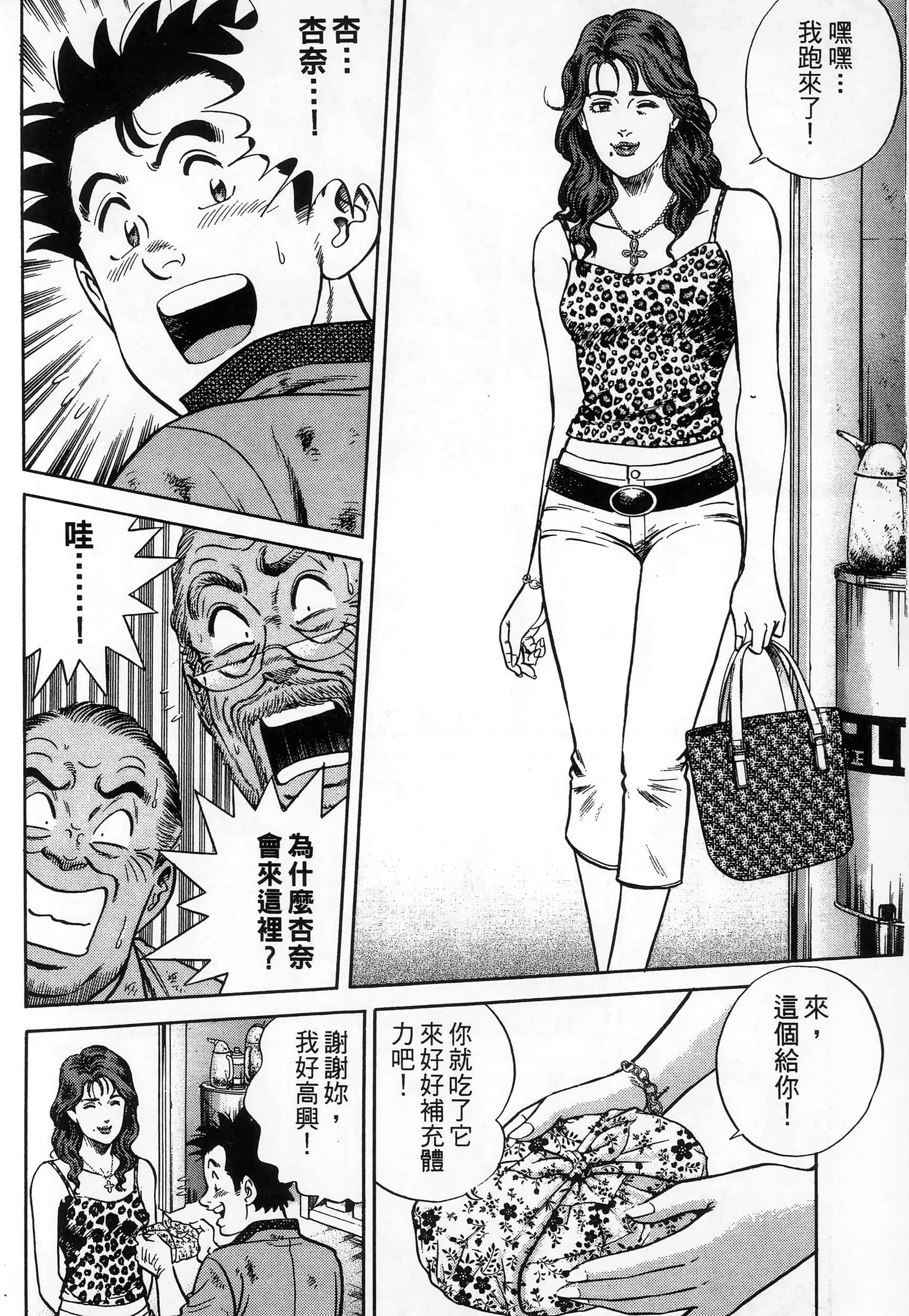 第 108 页