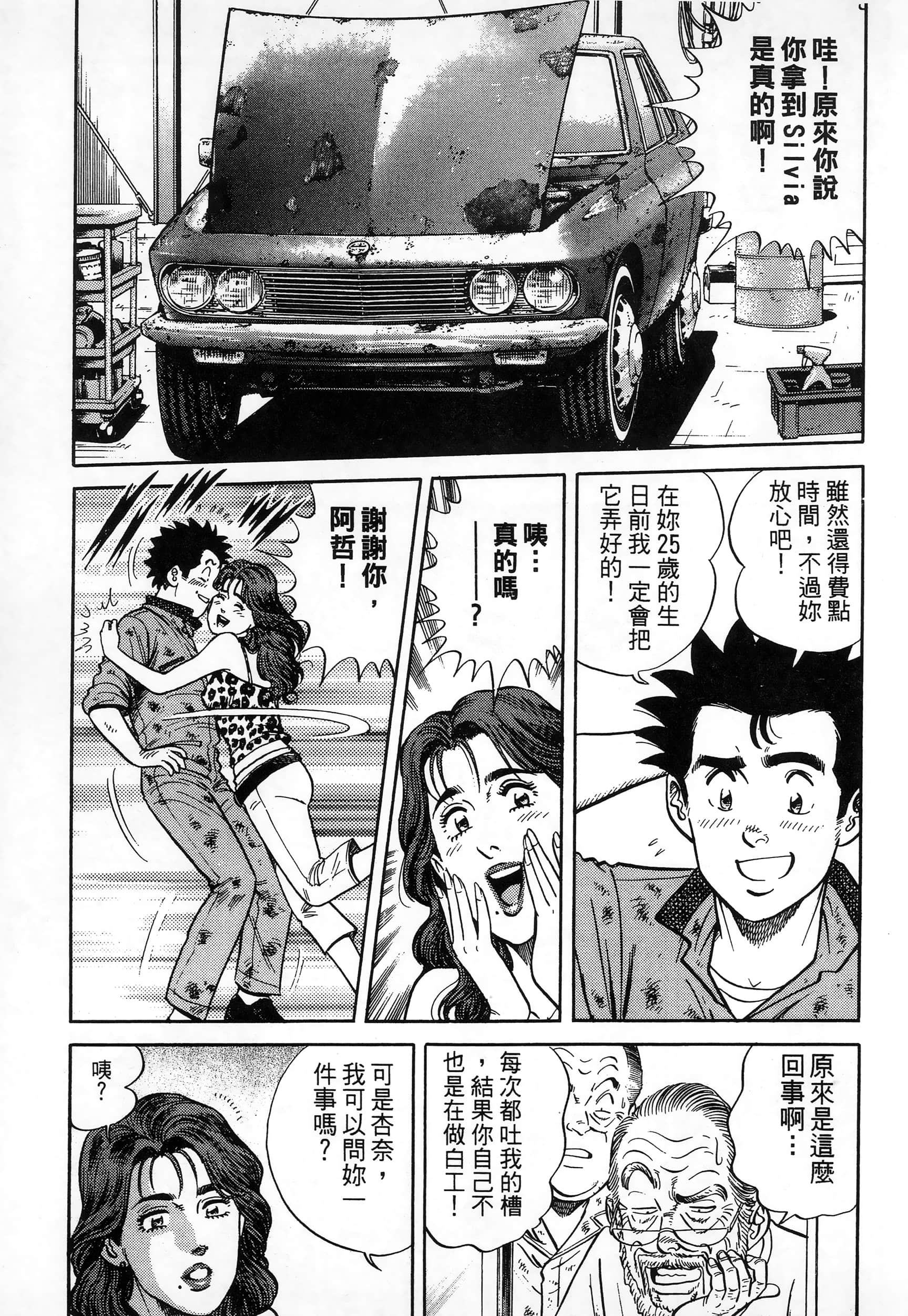 第 109 页