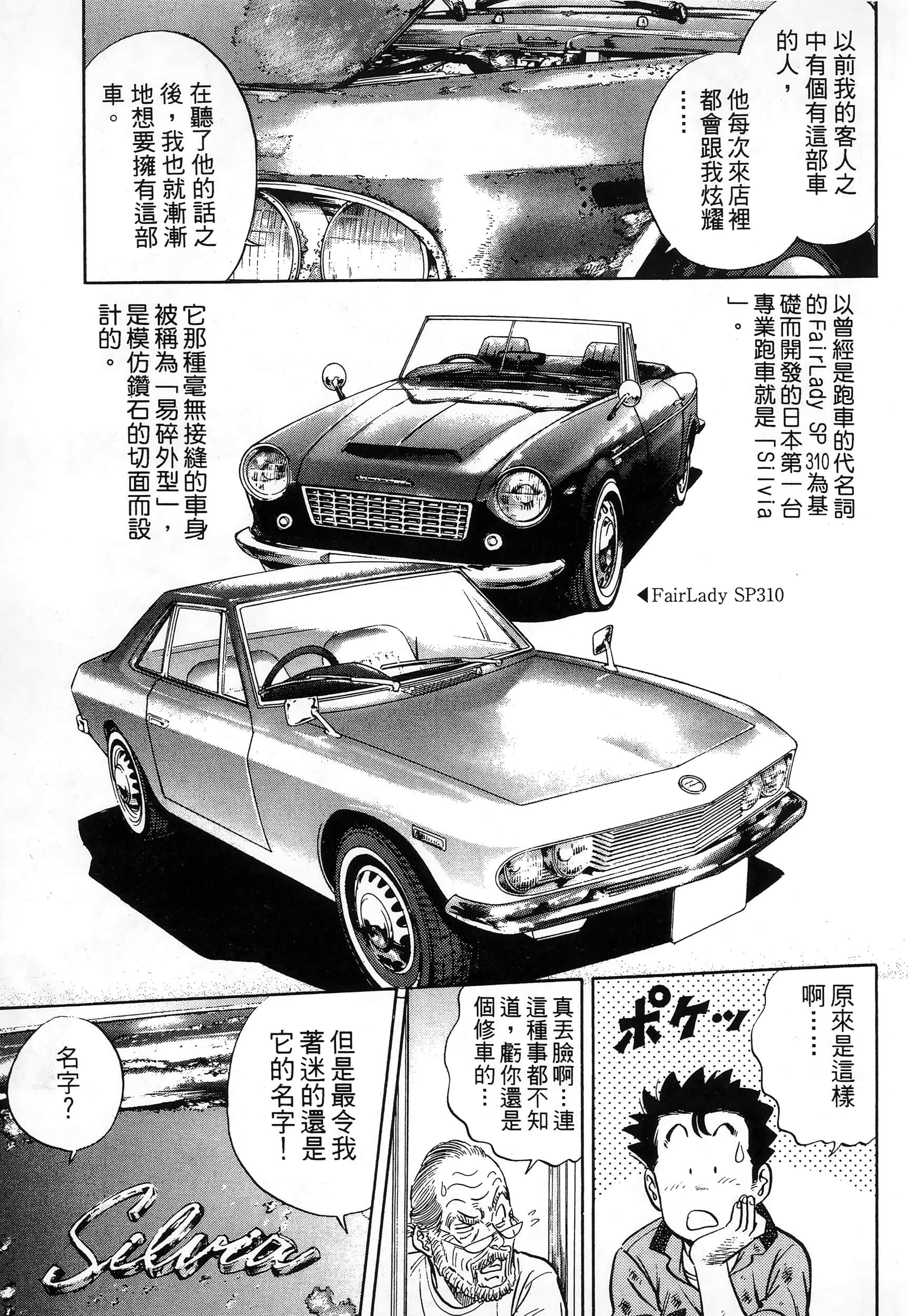 第 111 页