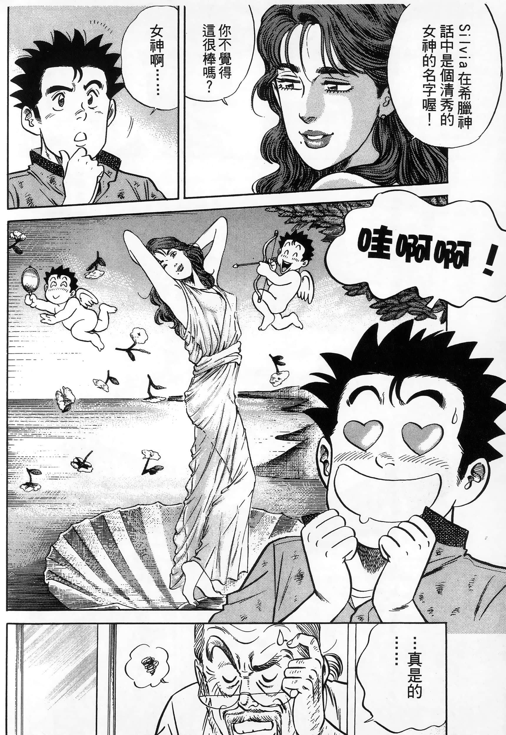 第 112 页