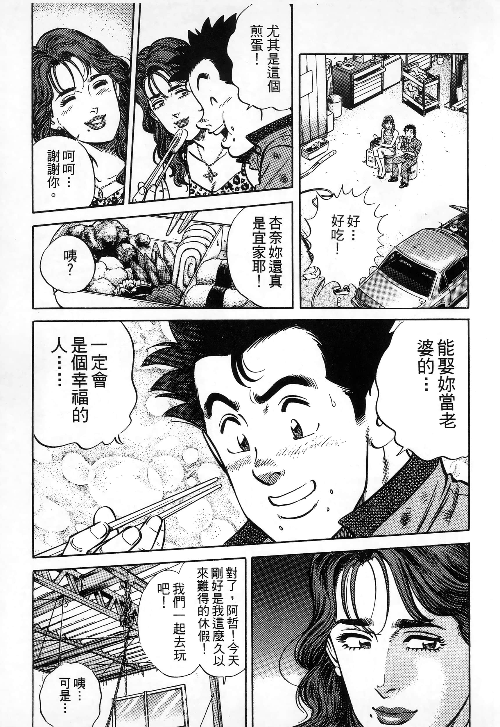 第 113 页