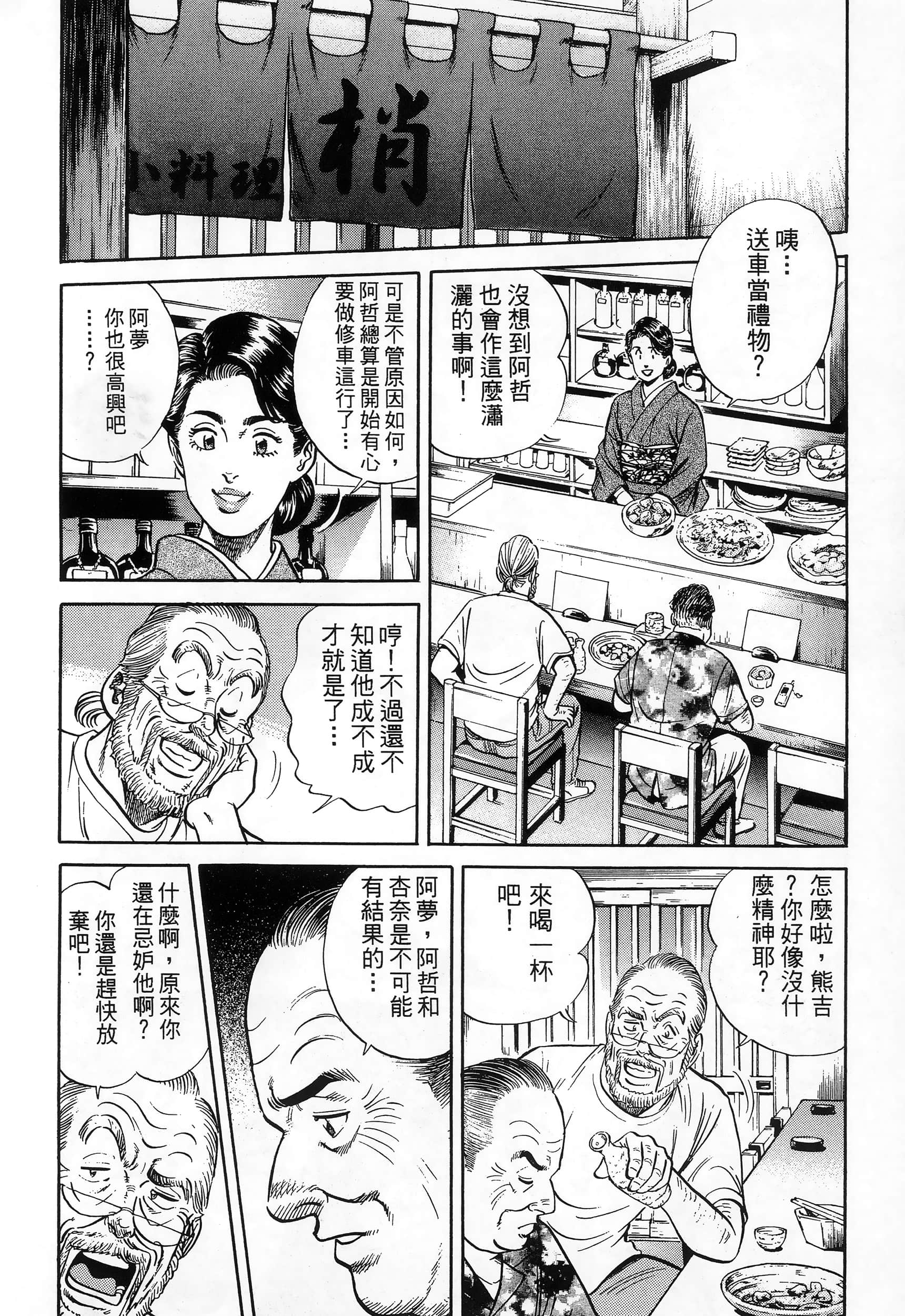 第 114 页