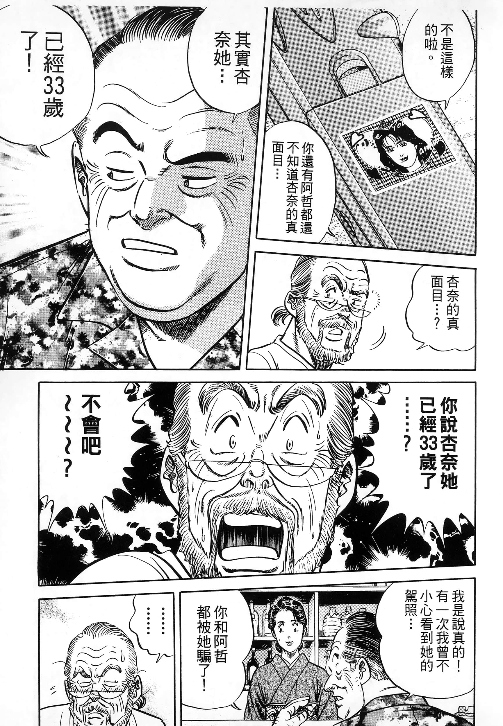 第 115 页