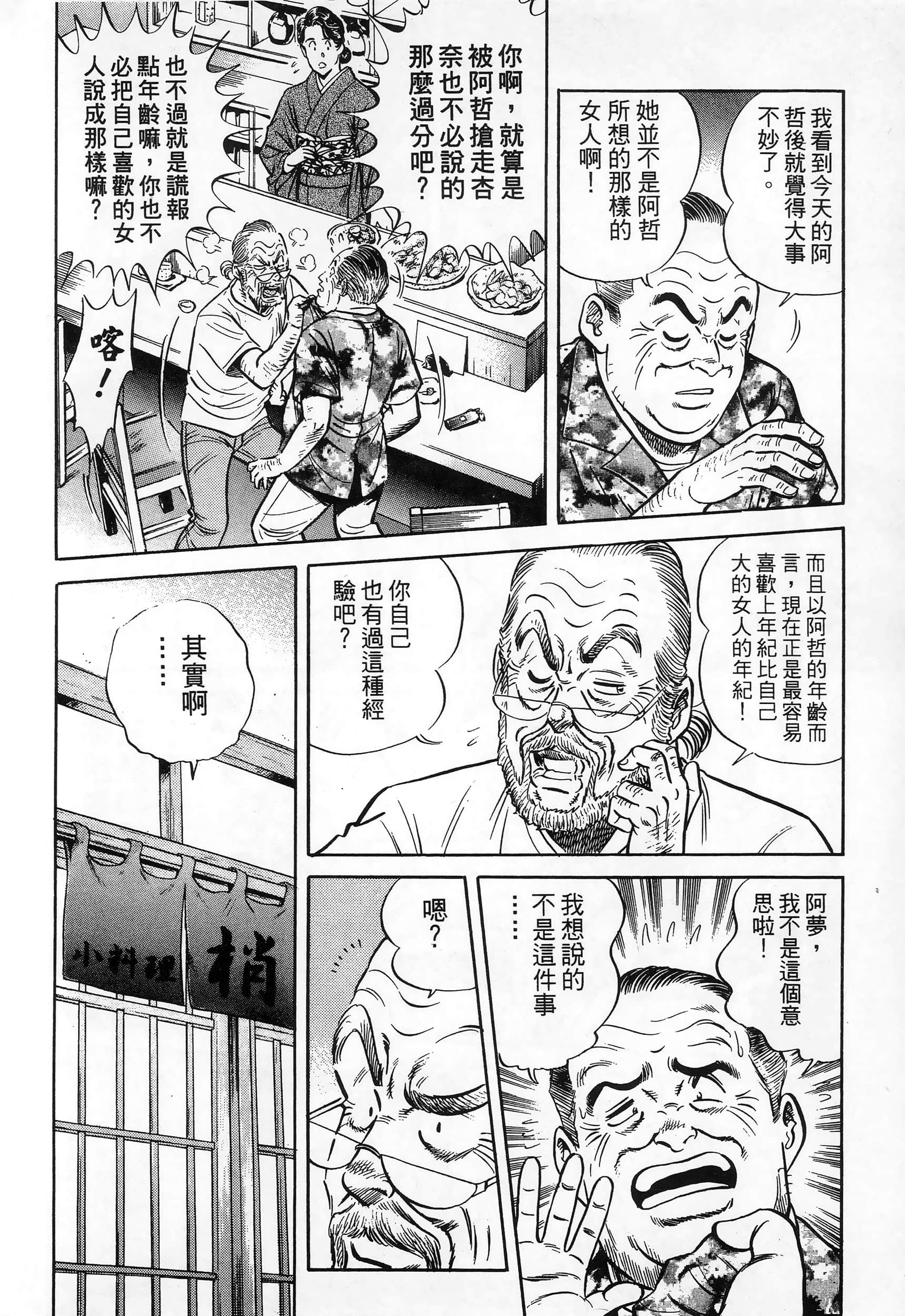 第 116 页