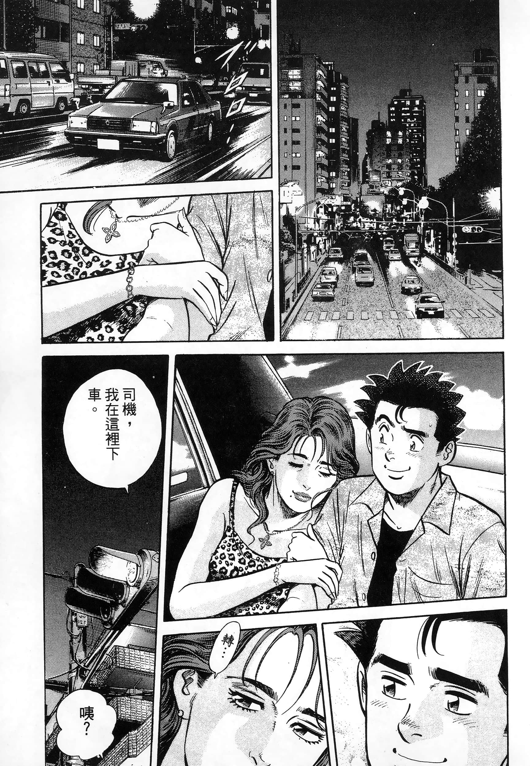 第 117 页