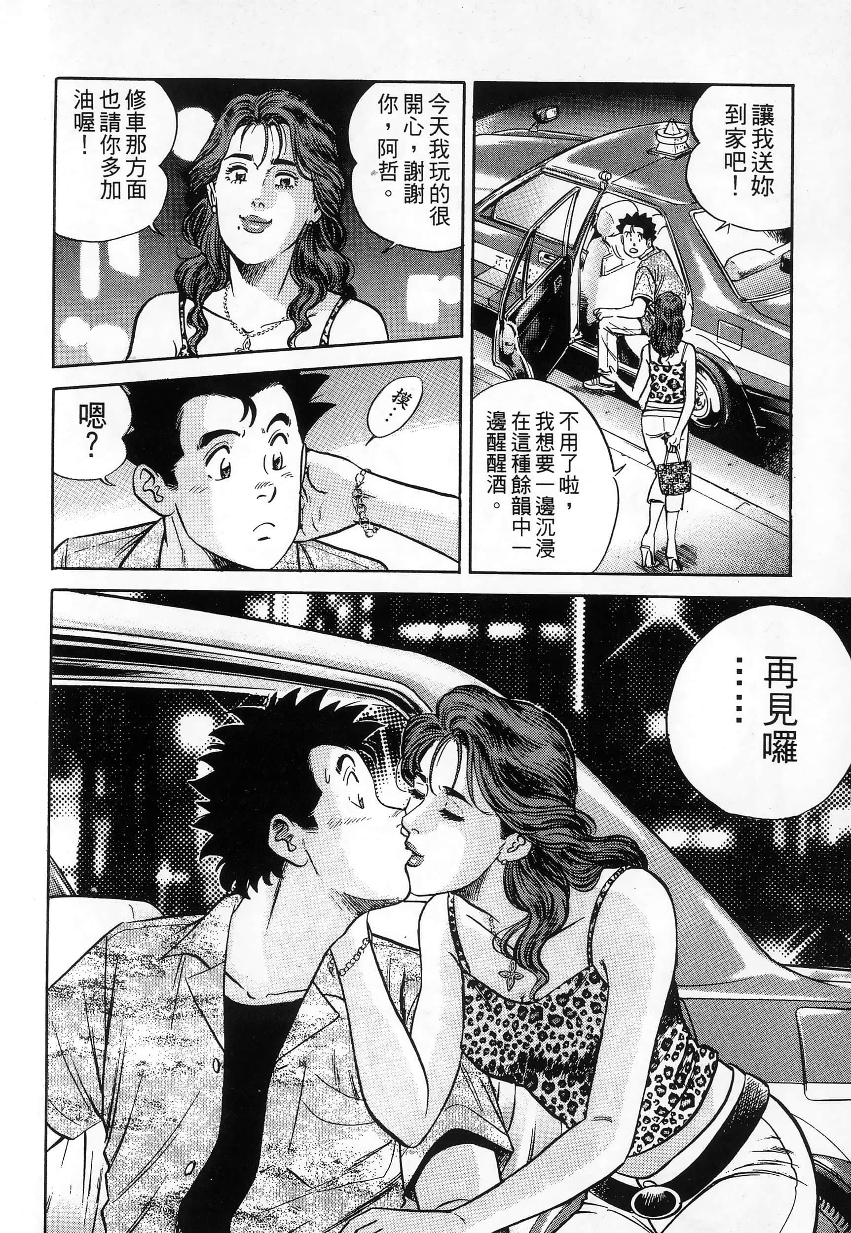 第 118 页