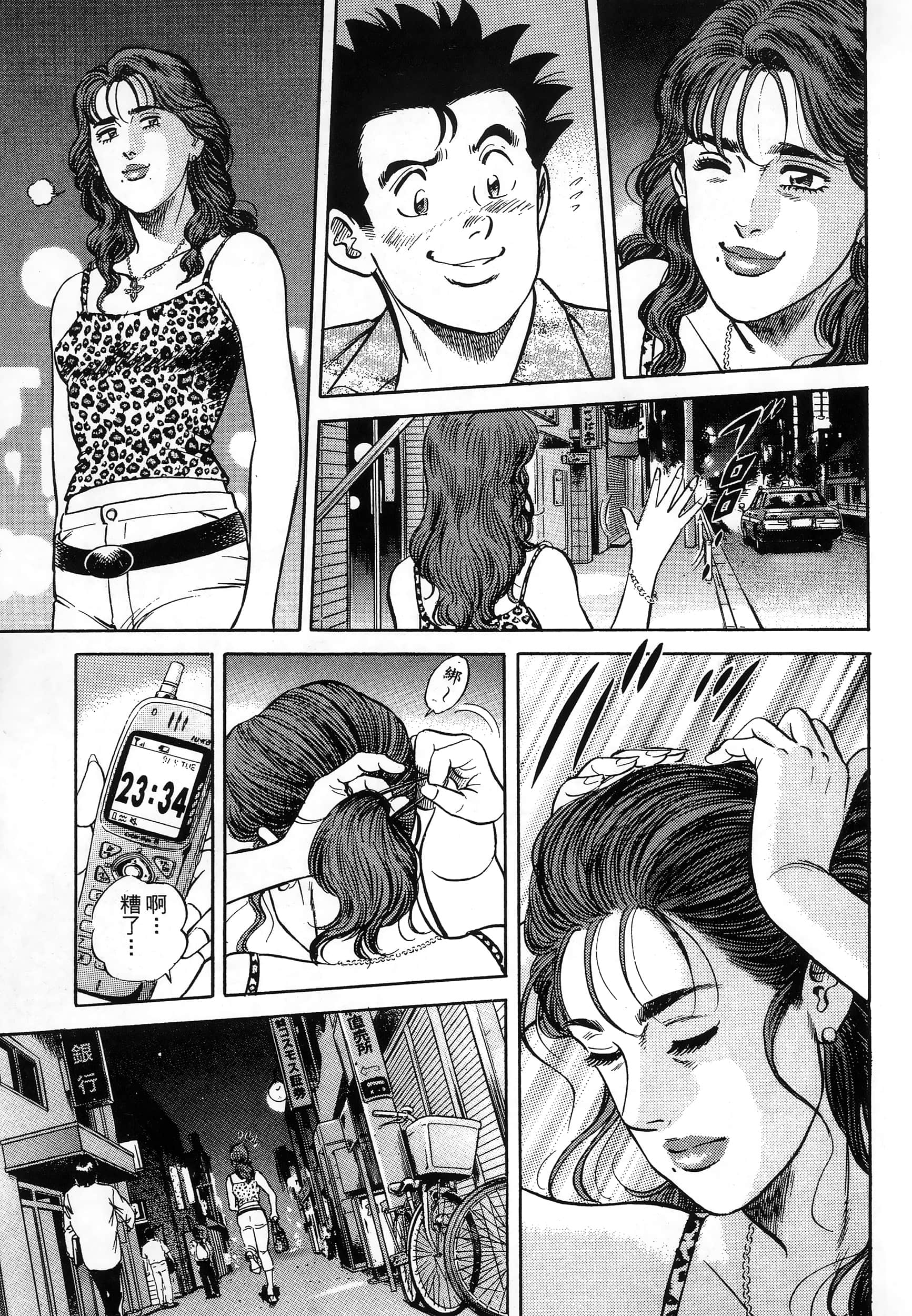第 119 页