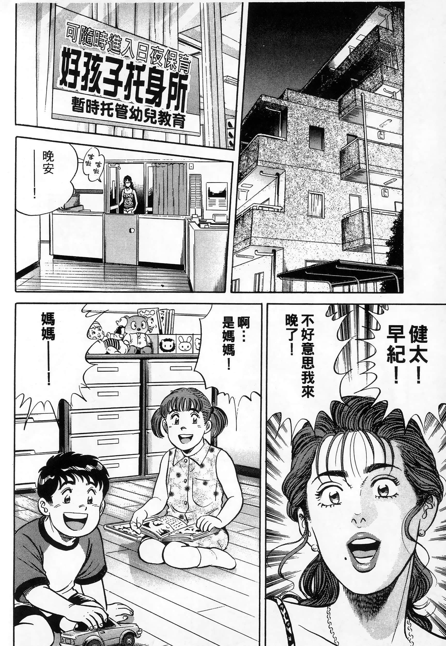 第 120 页