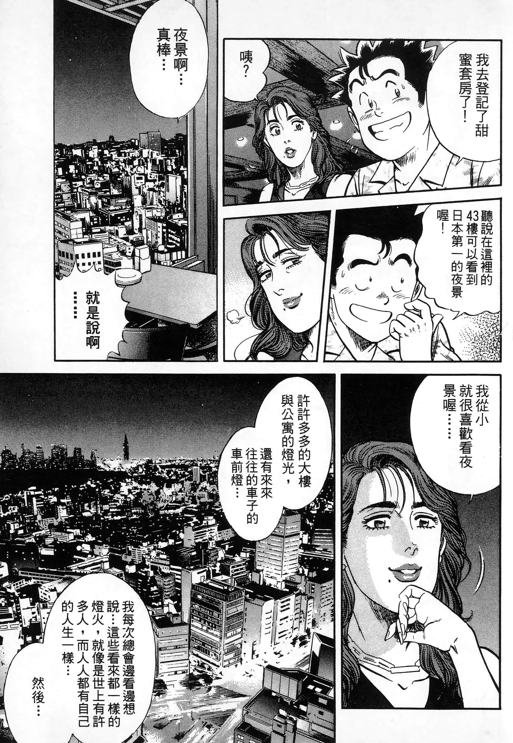 第 125 页