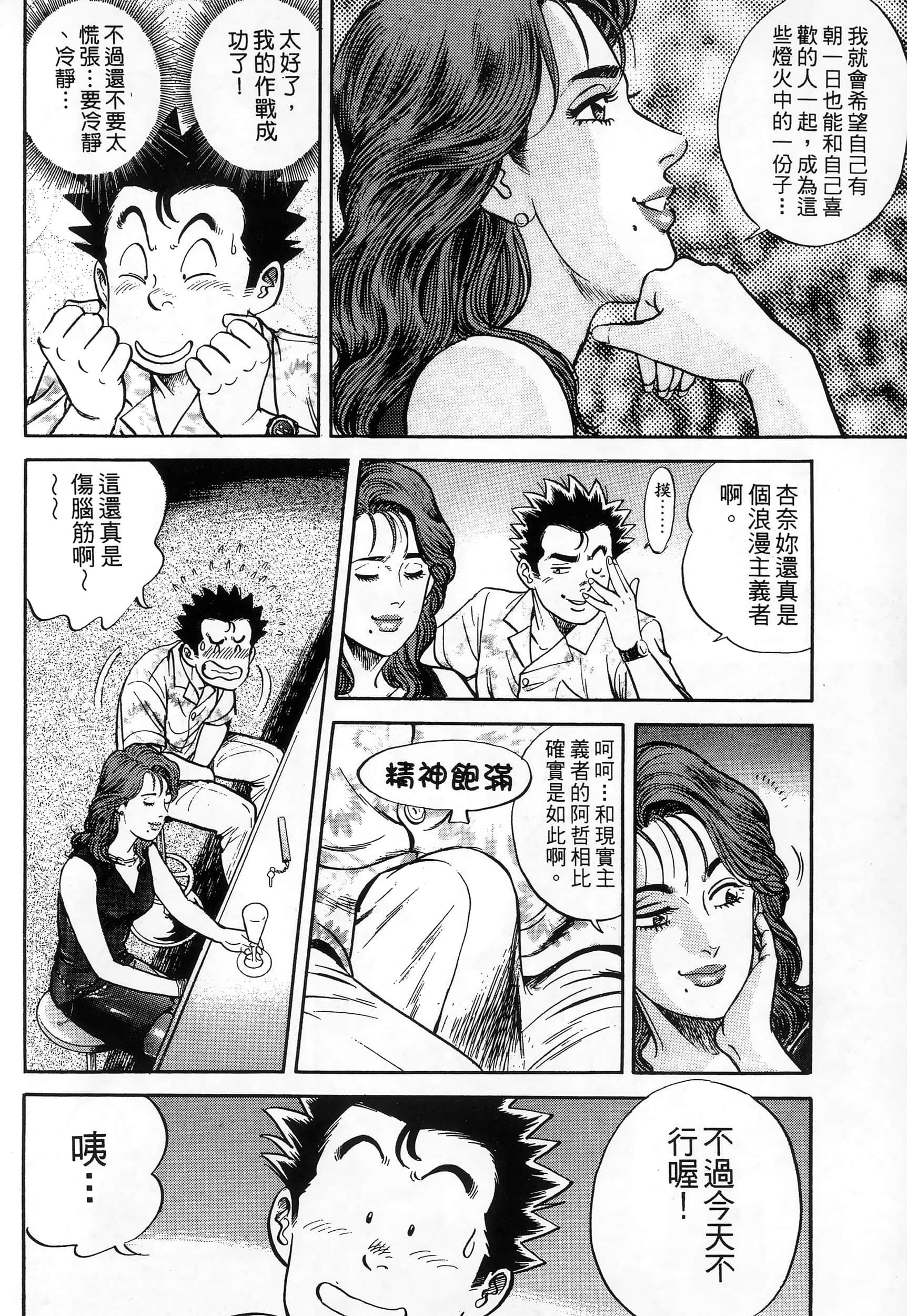 第 126 页