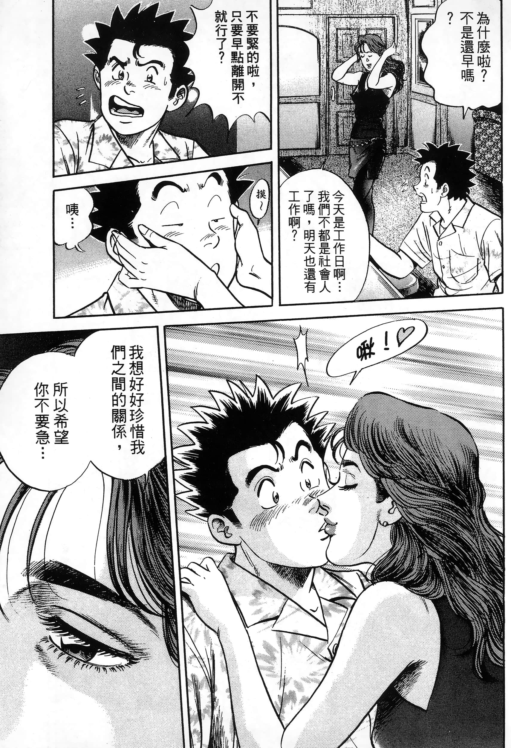 第 127 页