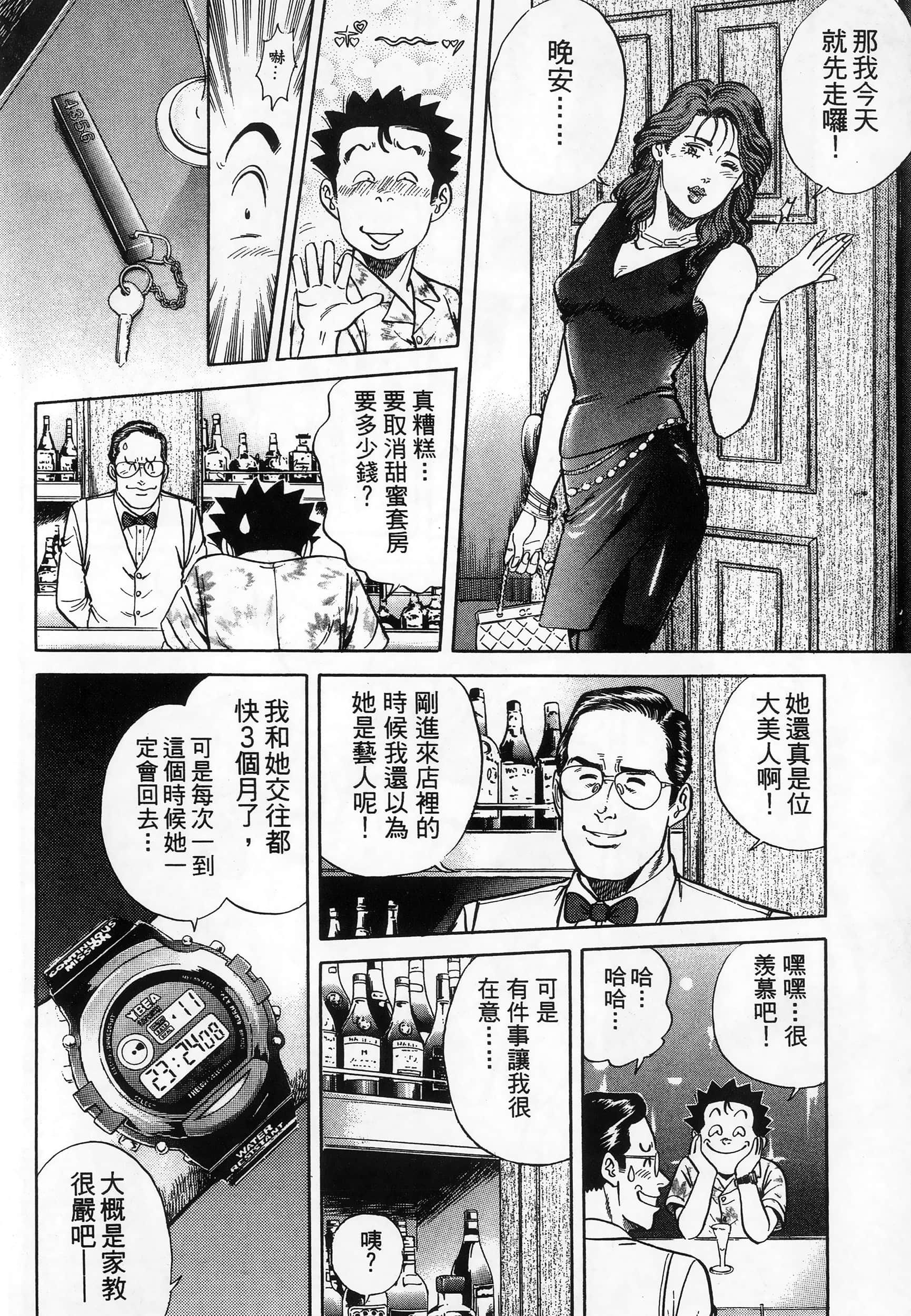 第 128 页