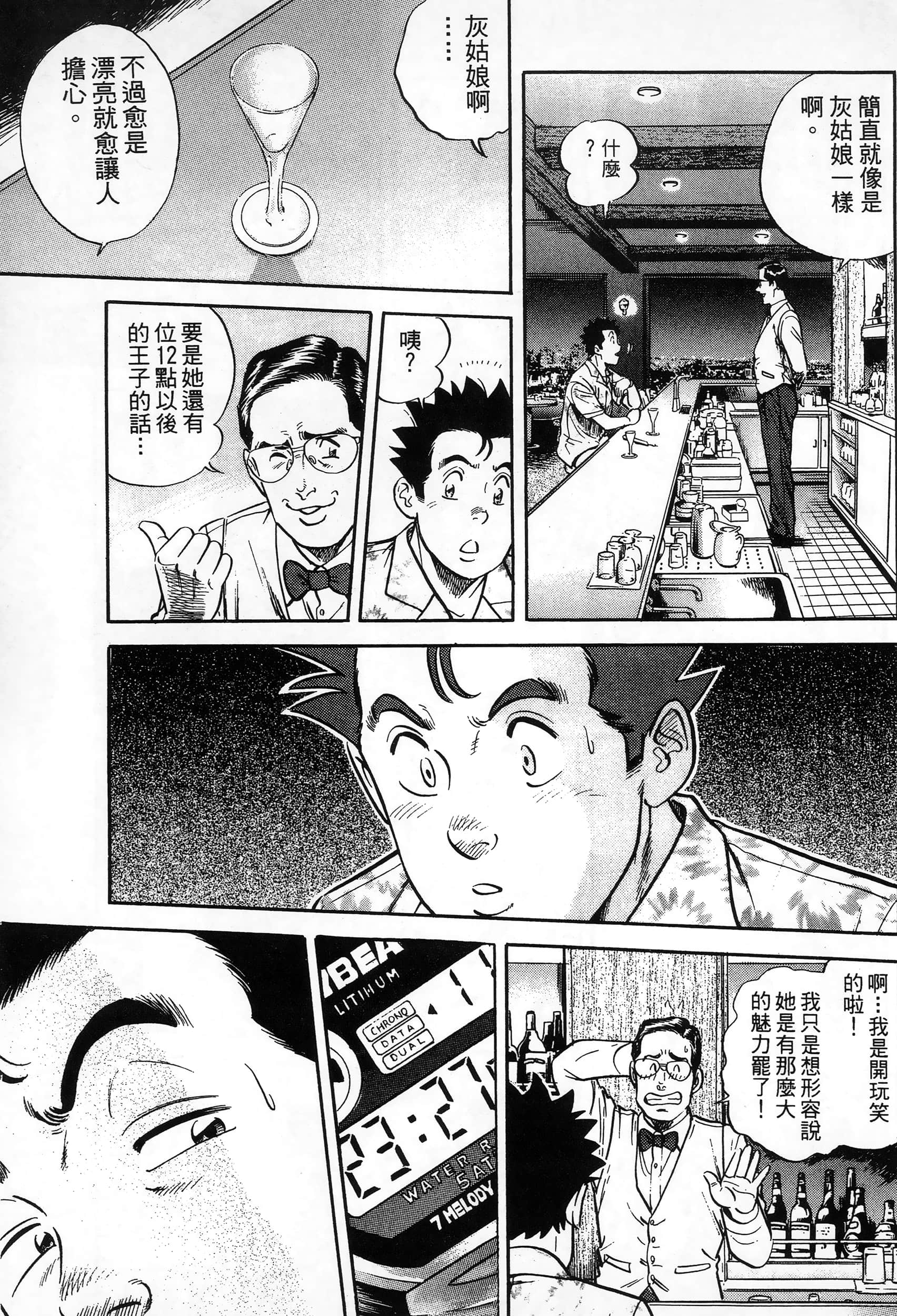 第 129 页