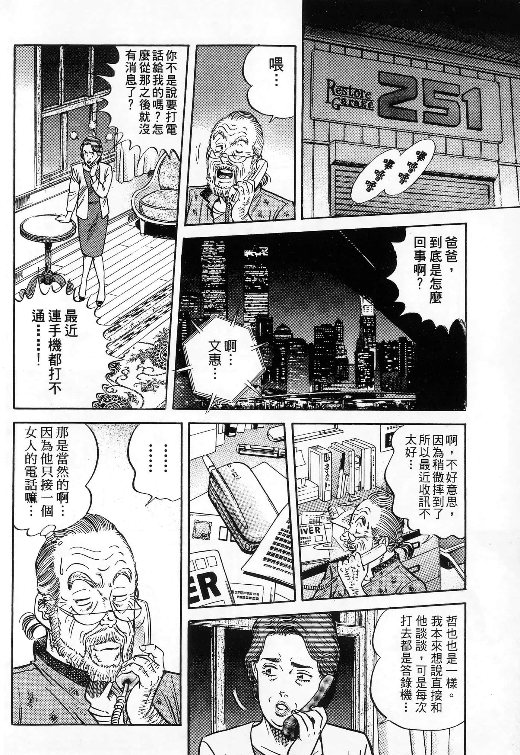第 130 页