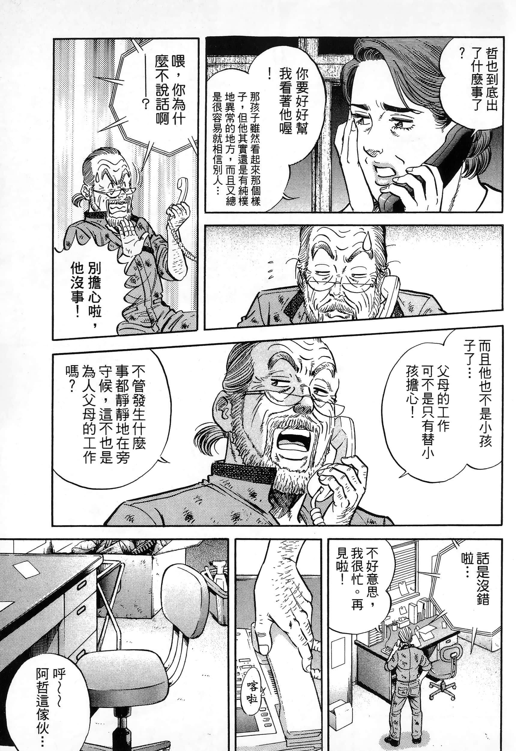 第 131 页