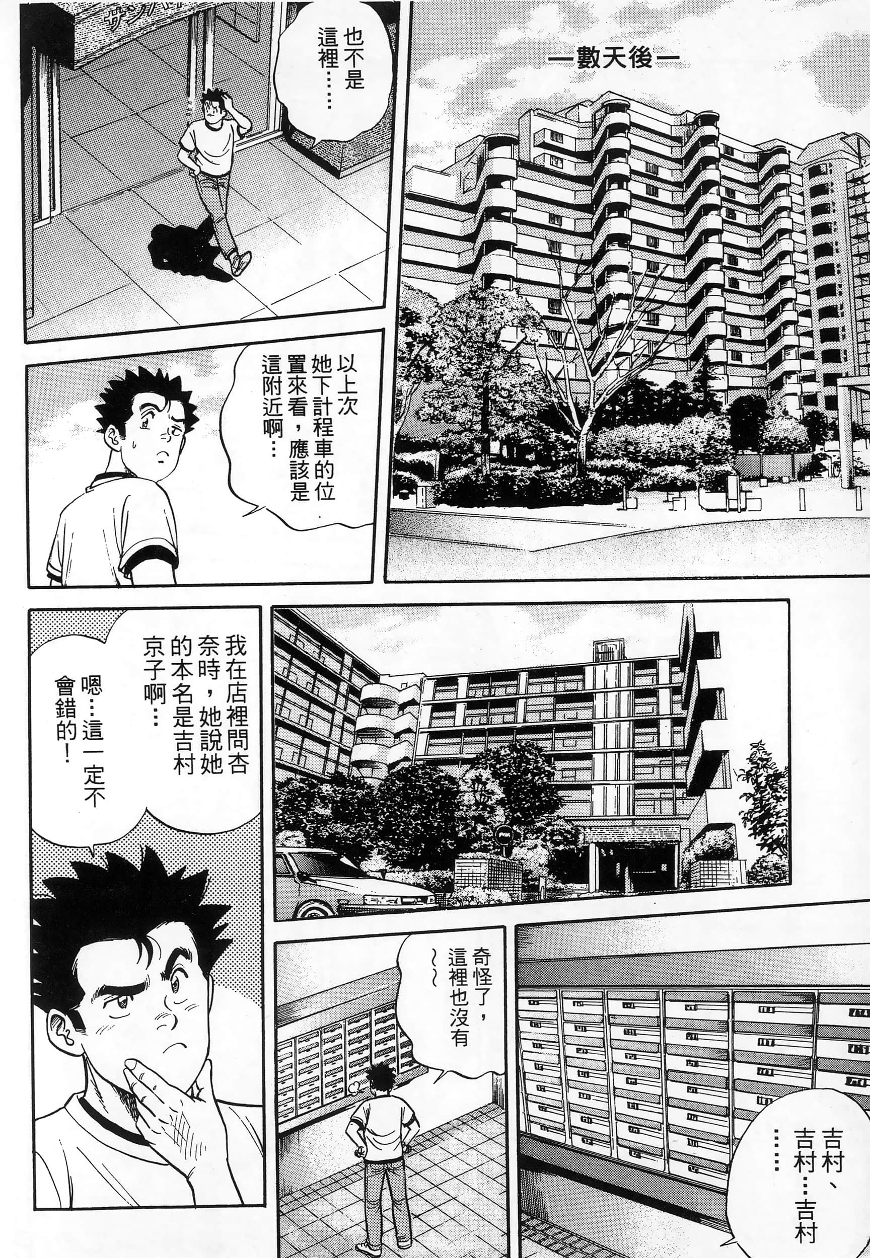 第 132 页