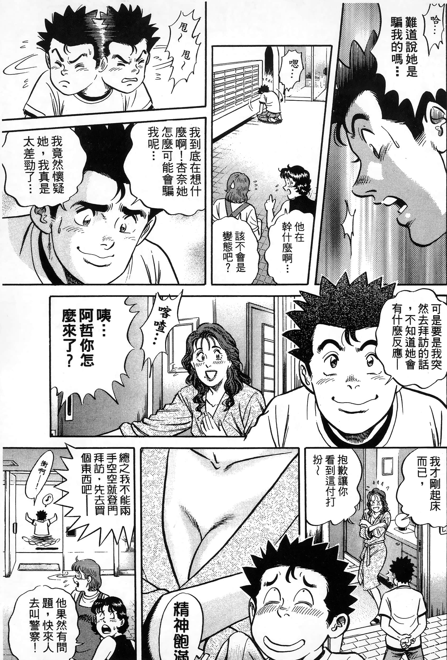 第 133 页