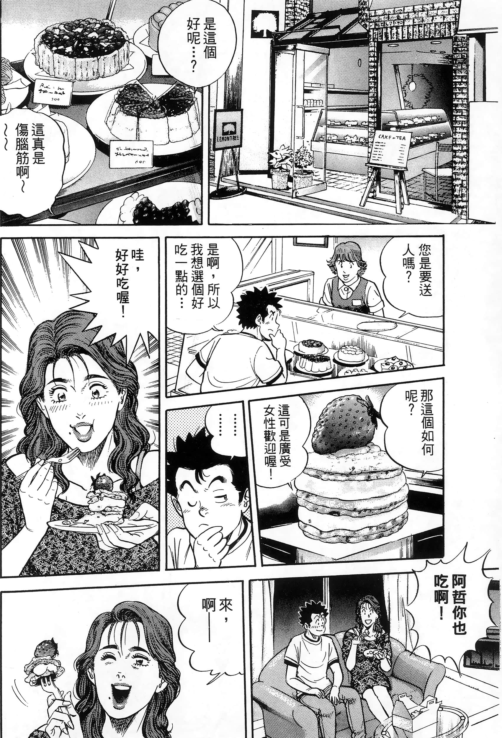 第 134 页