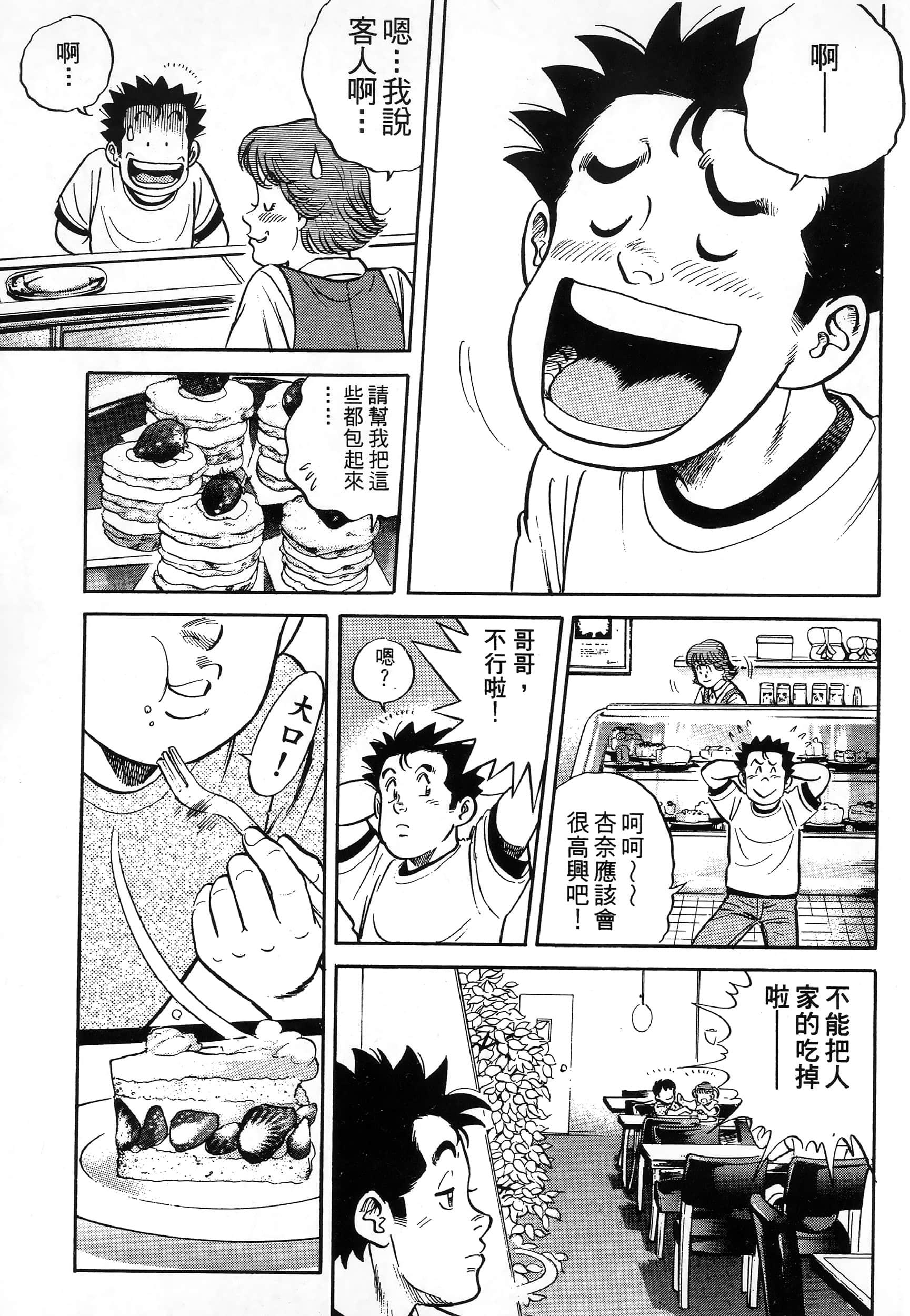 第 135 页