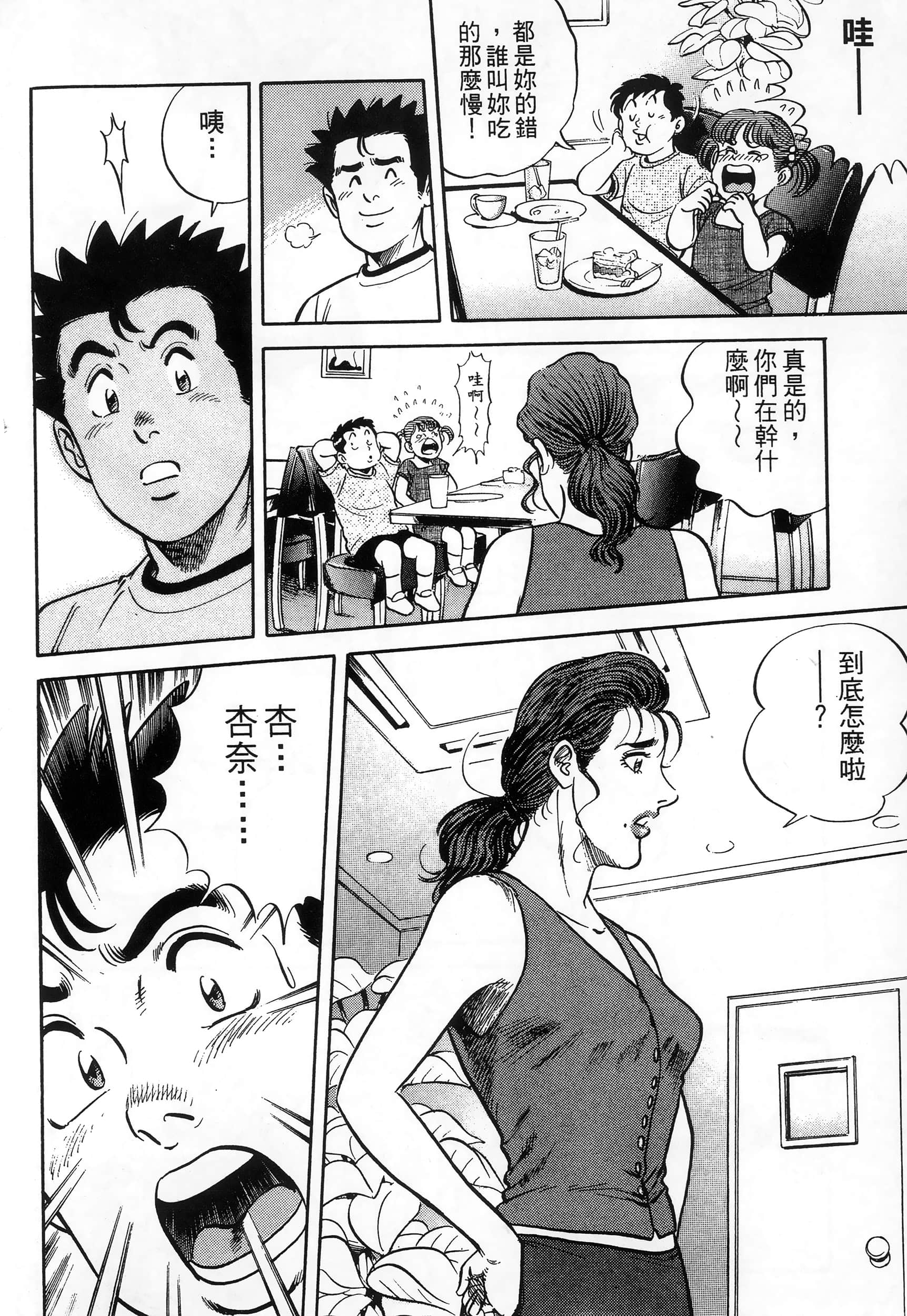 第 136 页