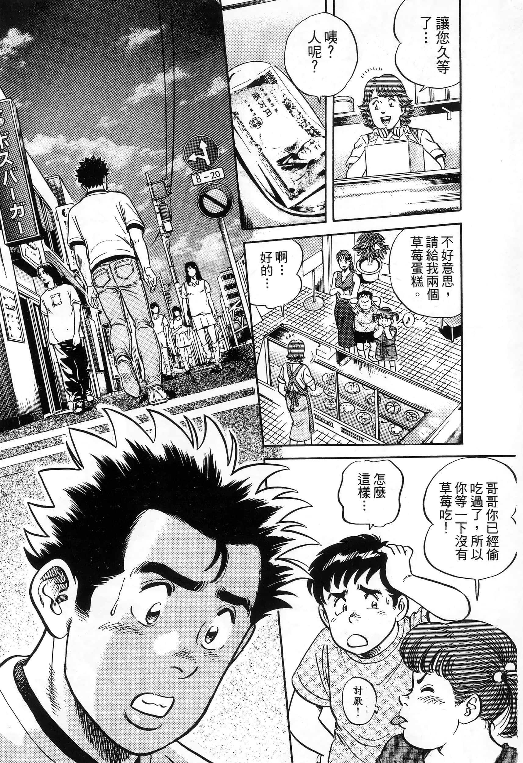 第 138 页