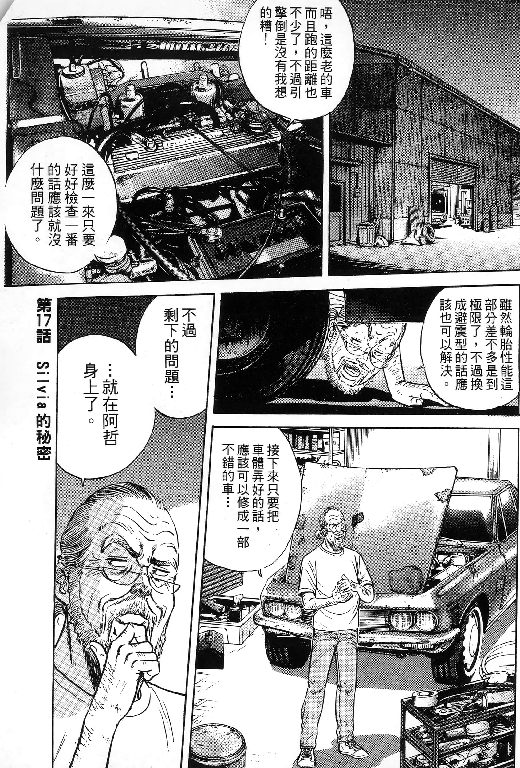 第 139 页